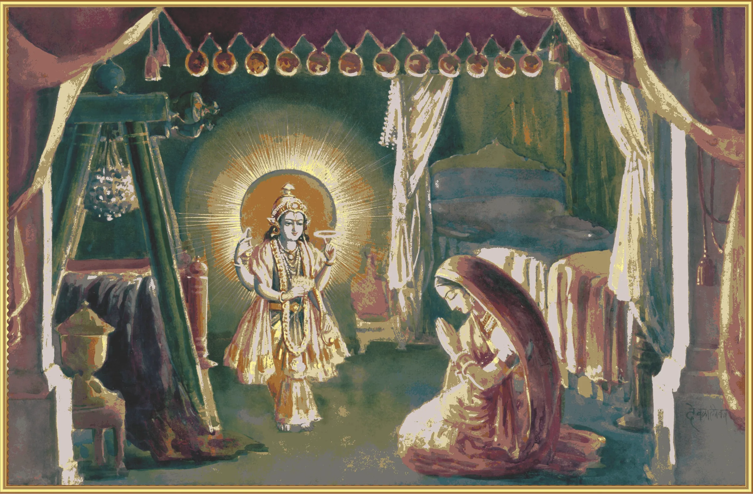 The Incarnation of Lord Rama