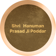 Shri Hanuman Prasad Ji Poddar