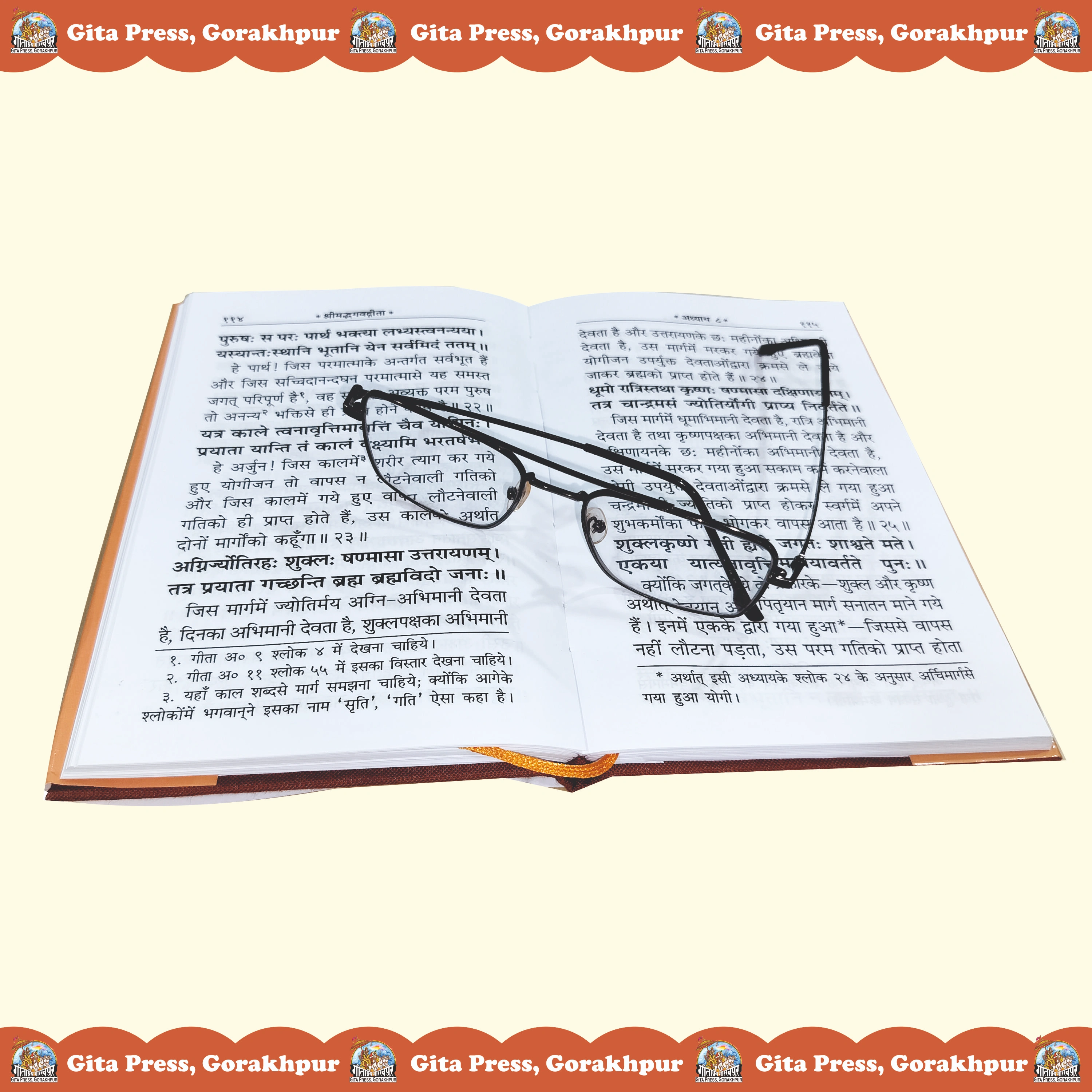 Shrimad Bhagavad Gita Hindi Content Page