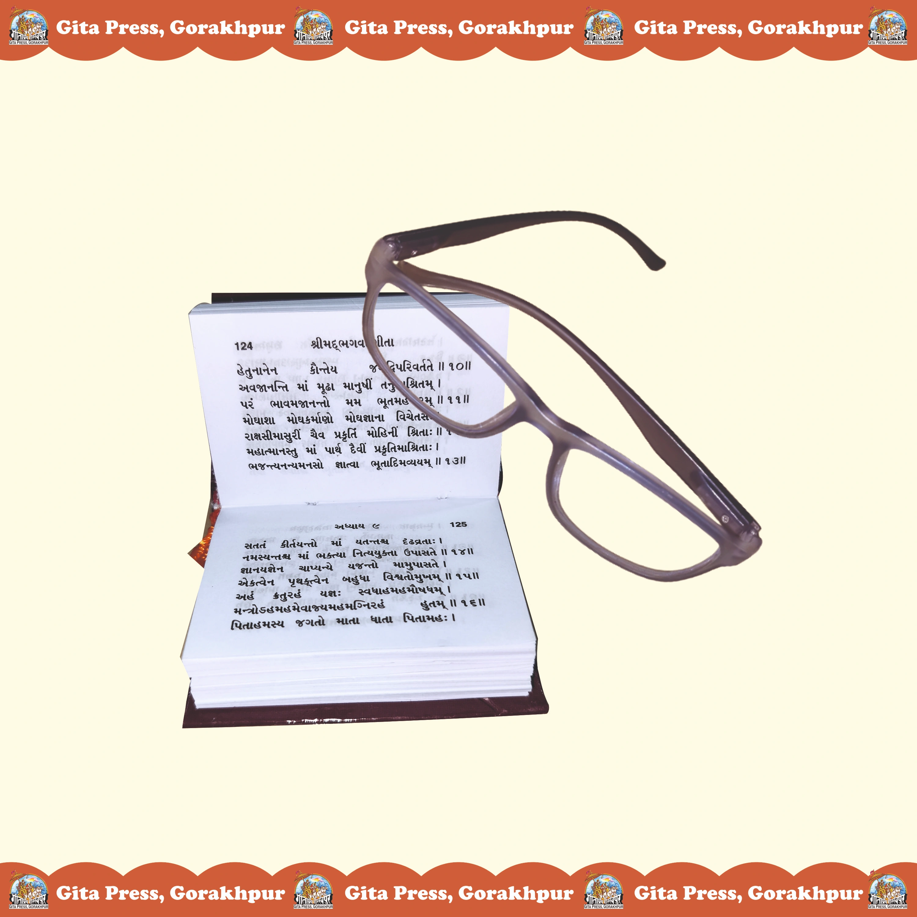 Gita Tabiji (Match Box Size) Gujarati Religious Book Content Page