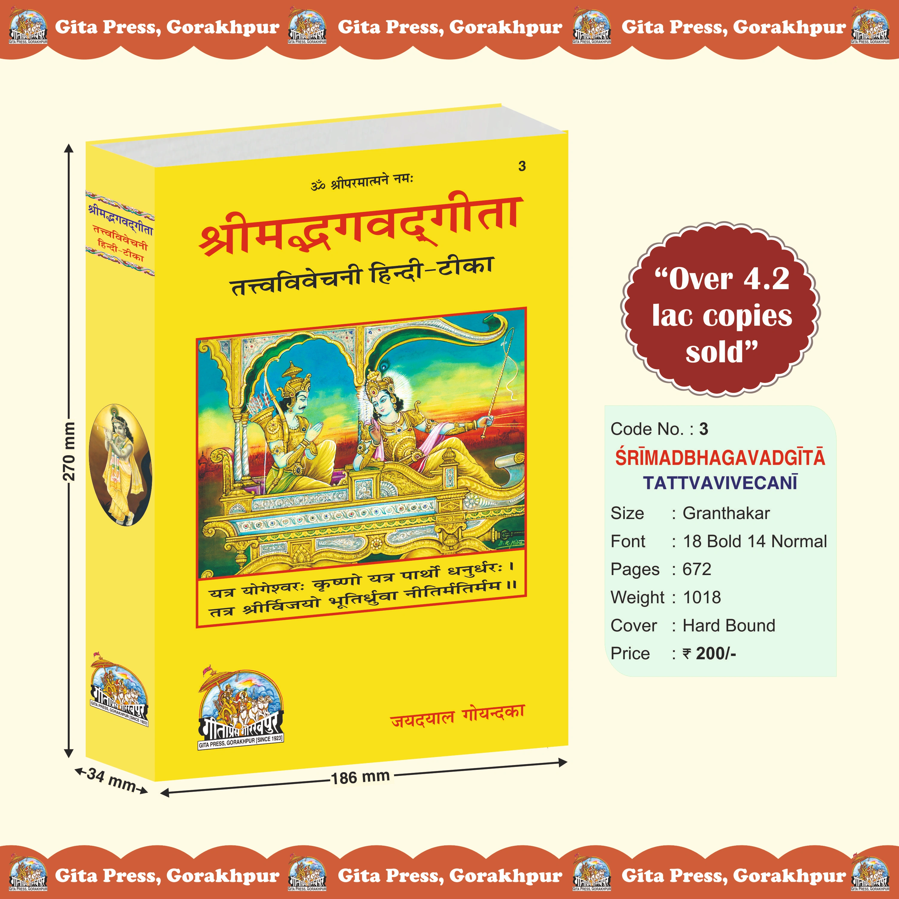 Gita Tattva Vivechani Hindi Hindi Tatva Viviechini Front Cover