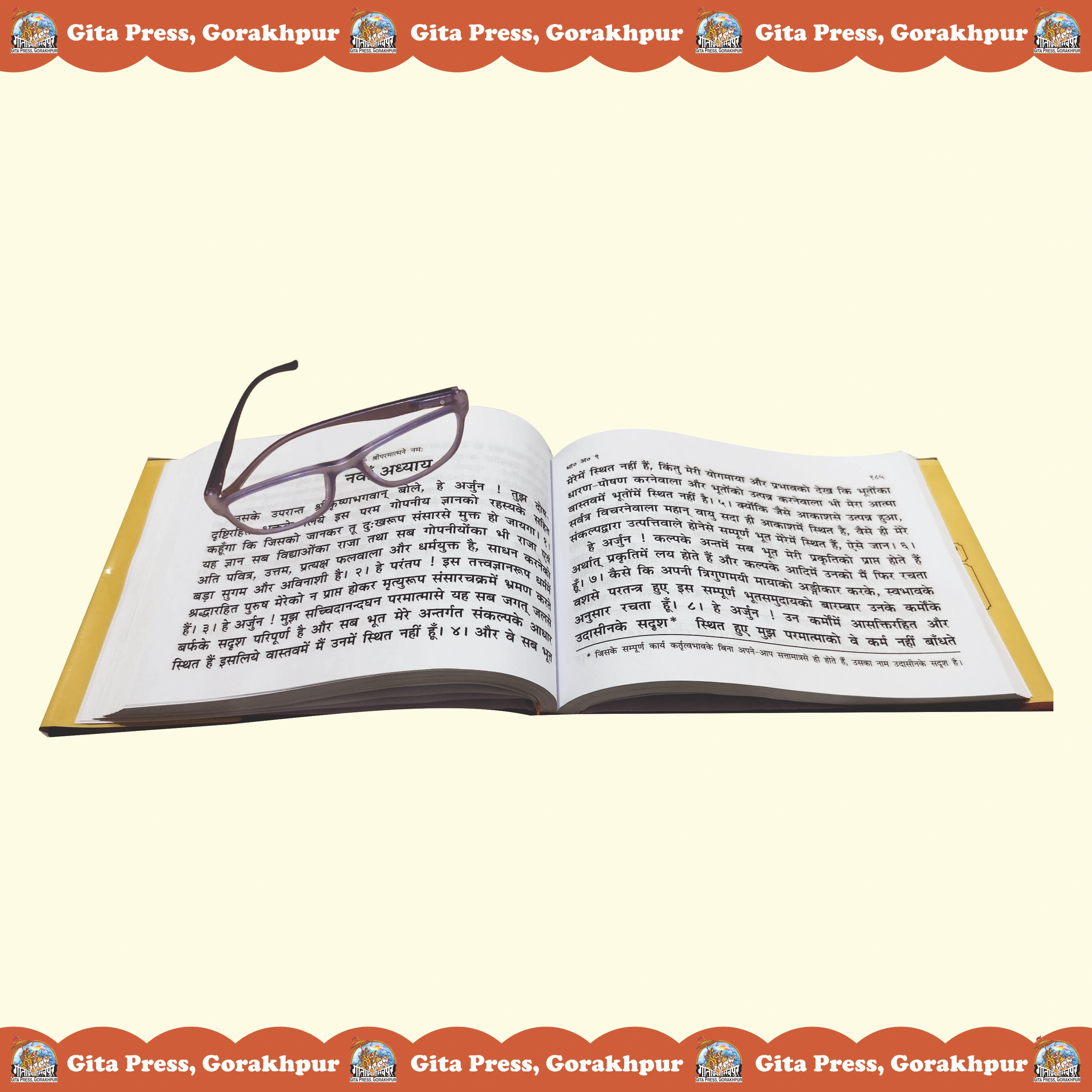 Shrimad Bhagavad Gita Mahatmya Sahit Hindi Gita Book Content Page