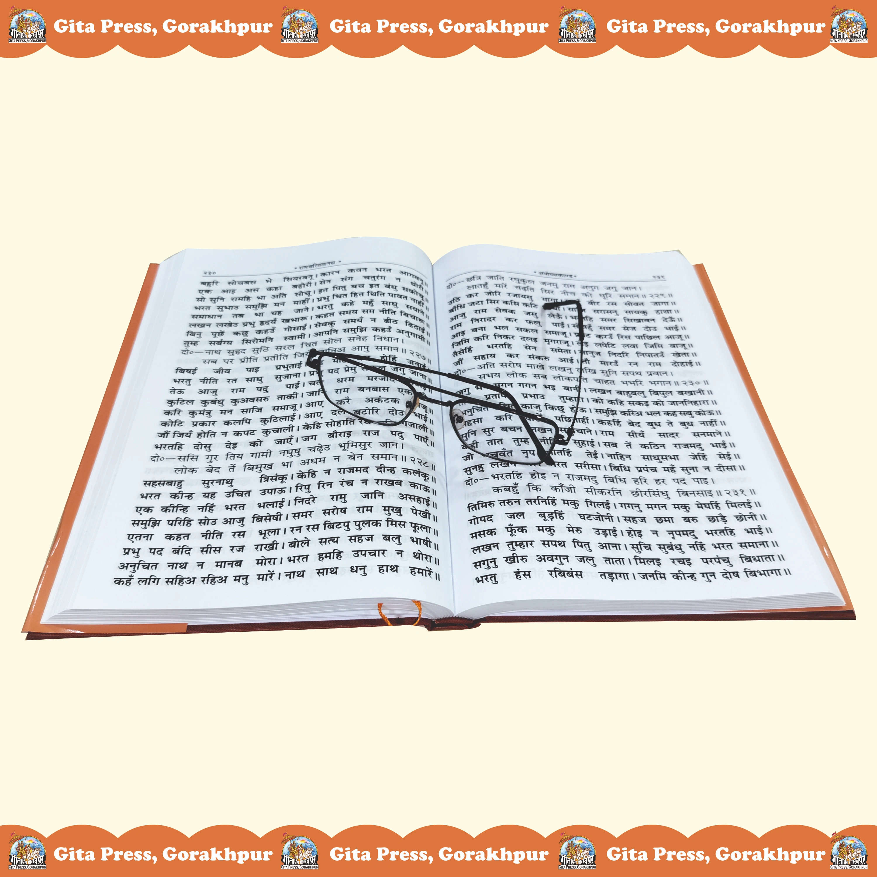 Shri Ramcharitmanas Hindi Content Page Geeta Press Content Page