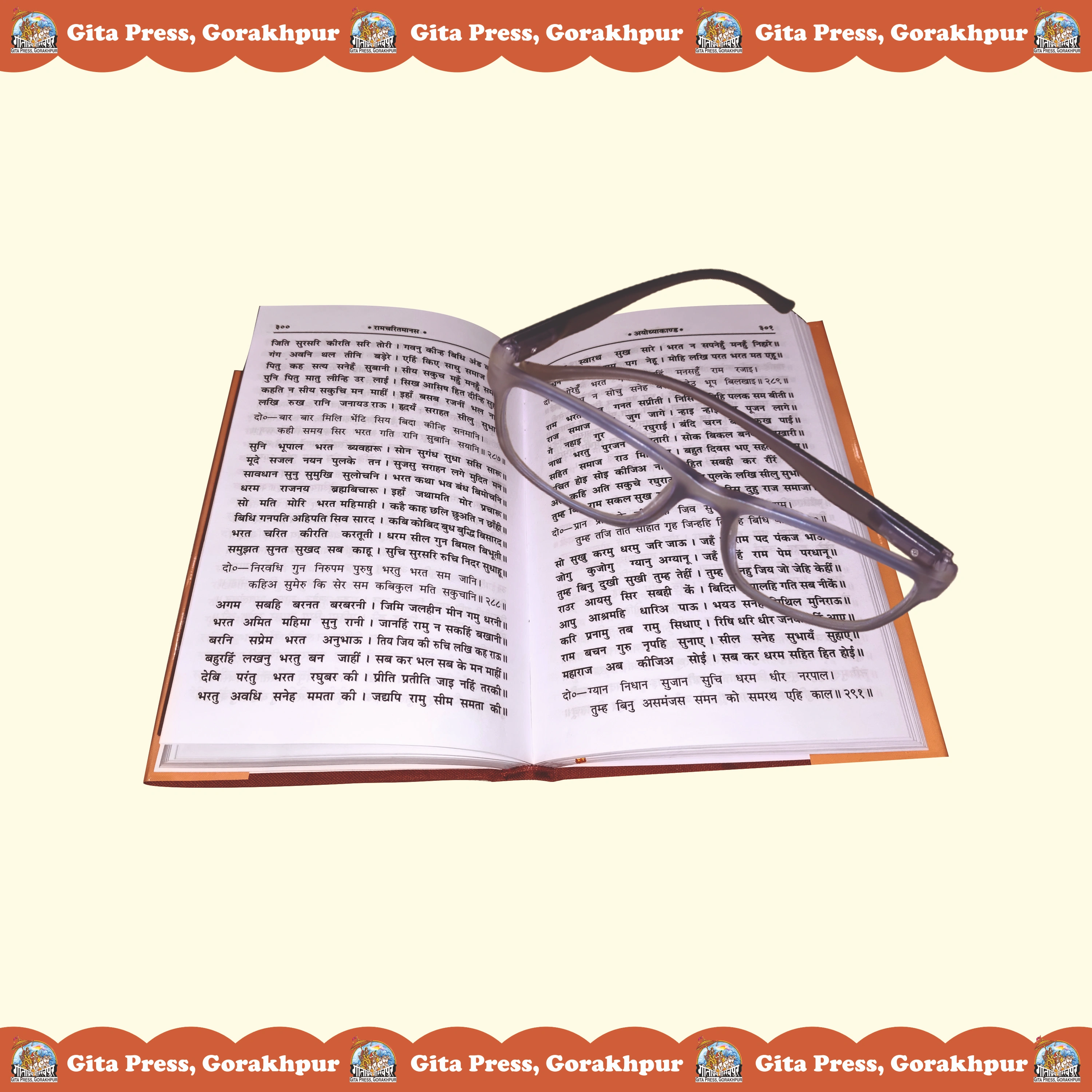 Shri Ramcharitmanas Hindi Geeta Press Content Page
