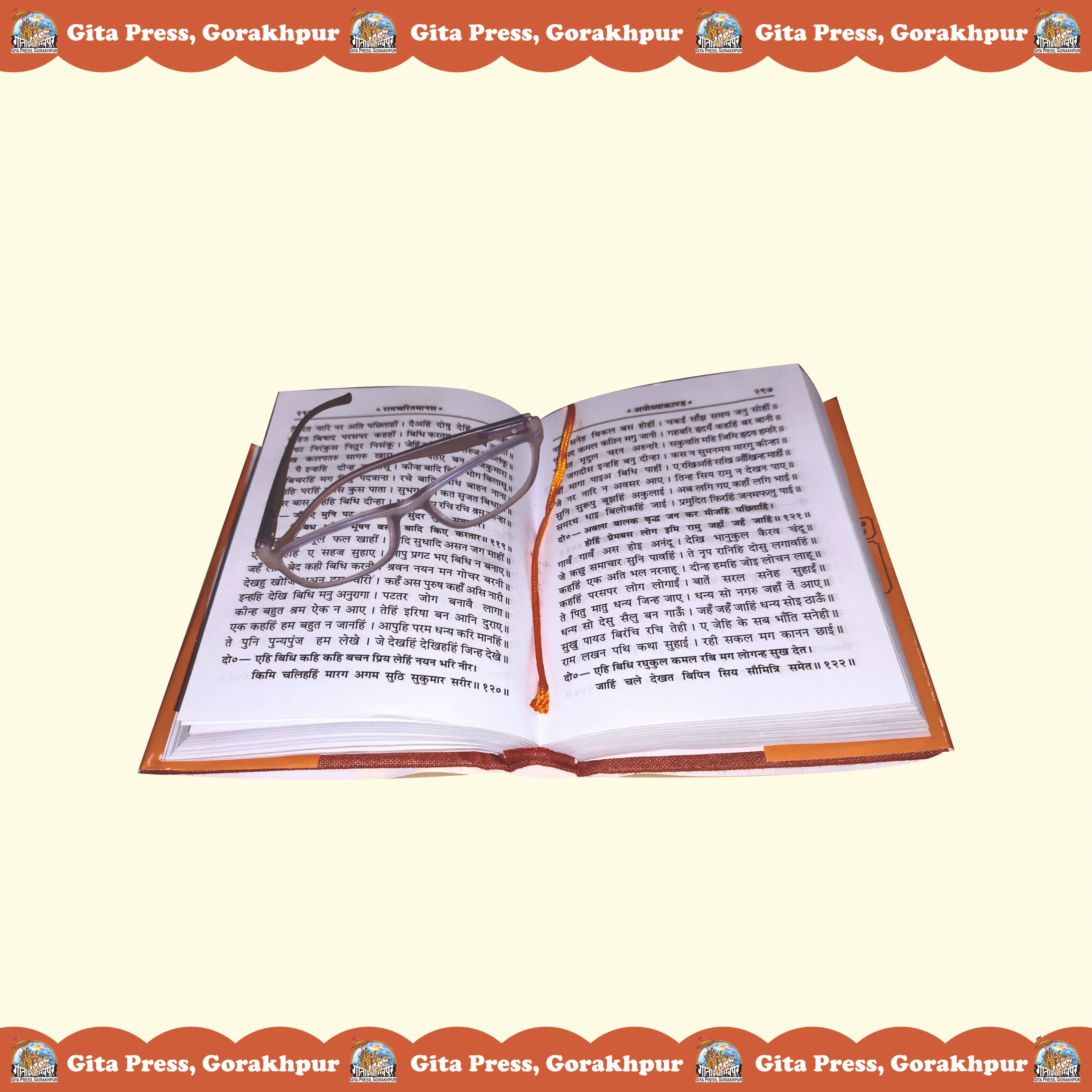 Shri Ramcharitmanas Hindi Geeta Press Content Page