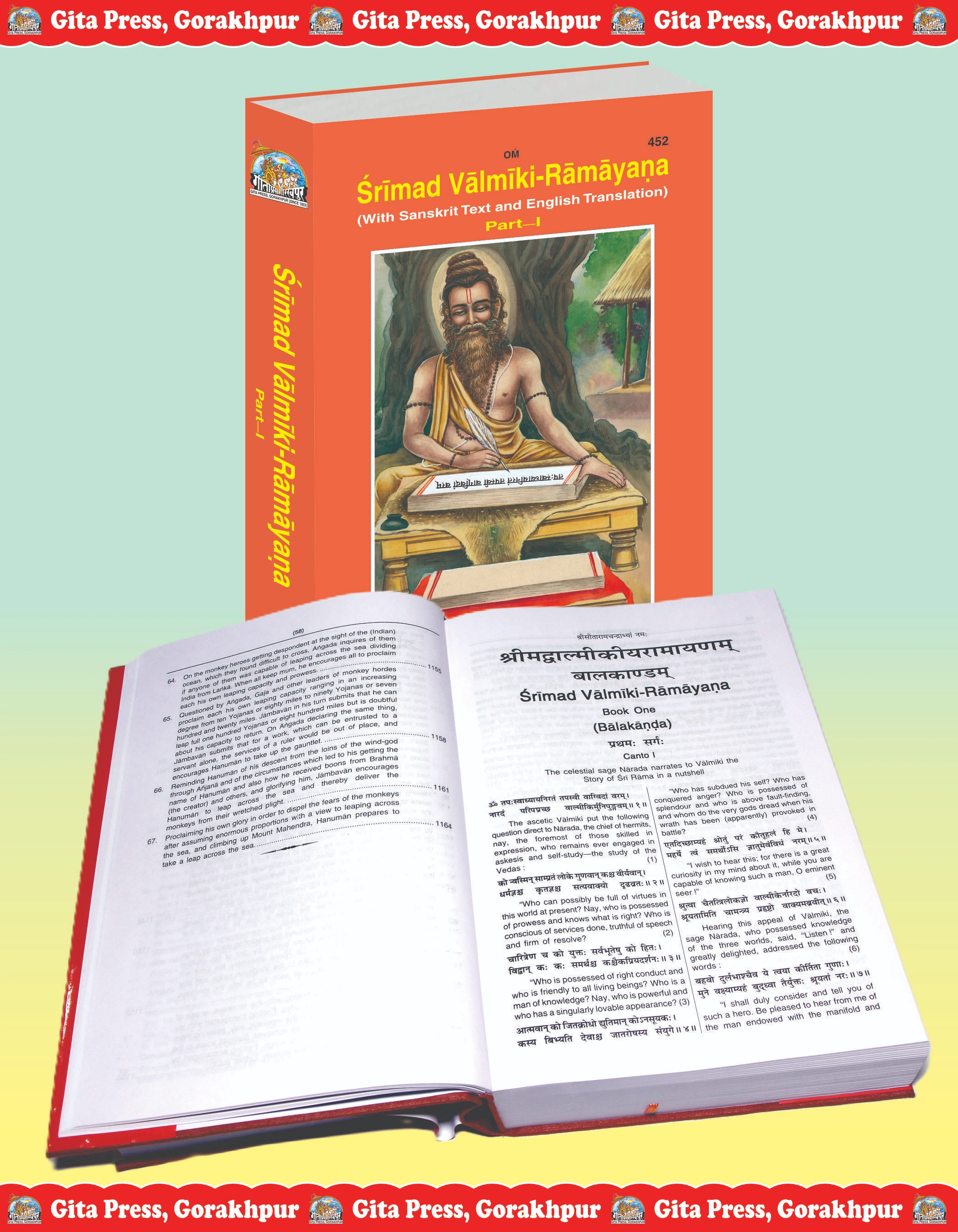 Srimad Valmiki Ramayana English Valmiki Ramayana Inside Page