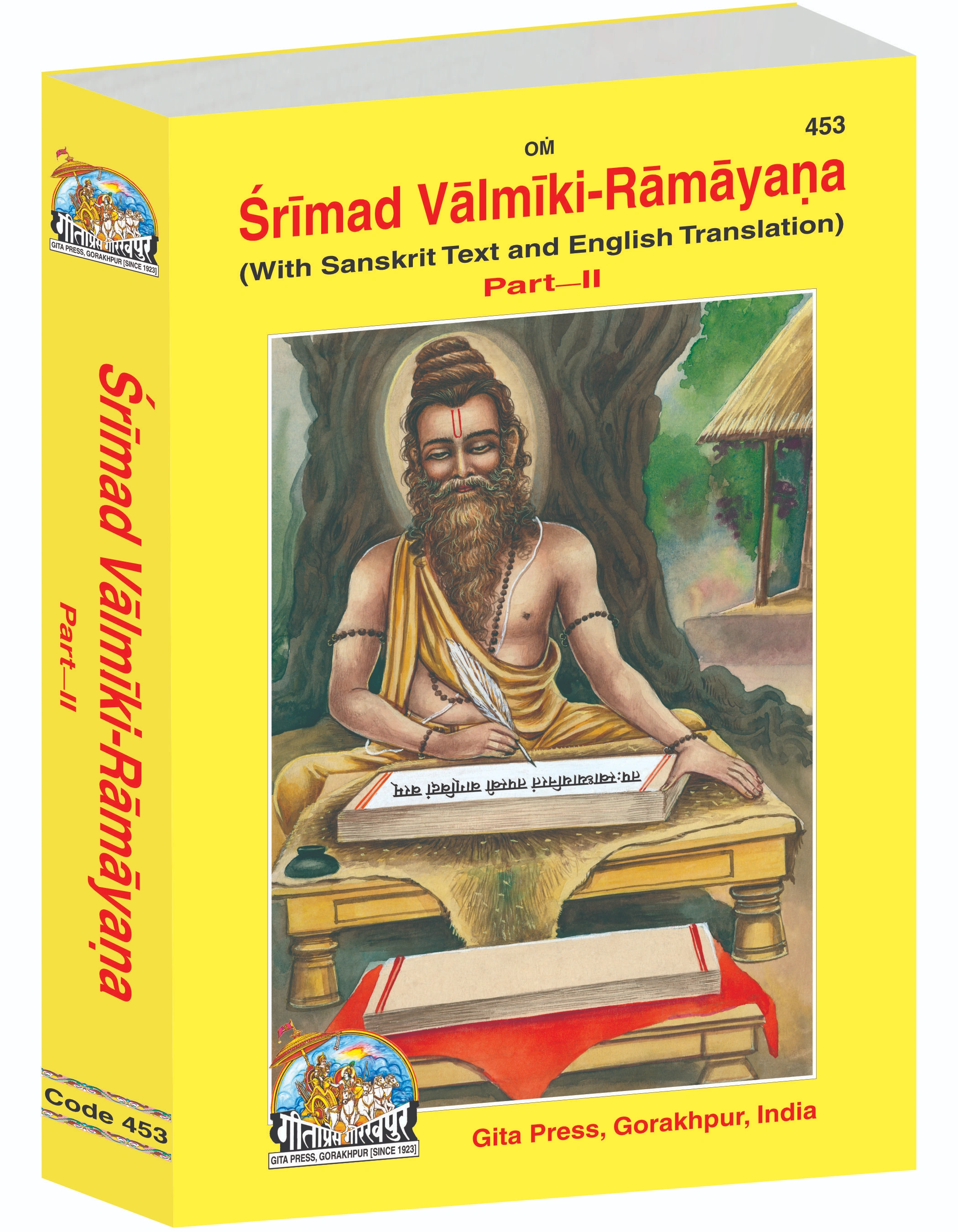 Srimad Valmiki Ramayana English English Ramayana