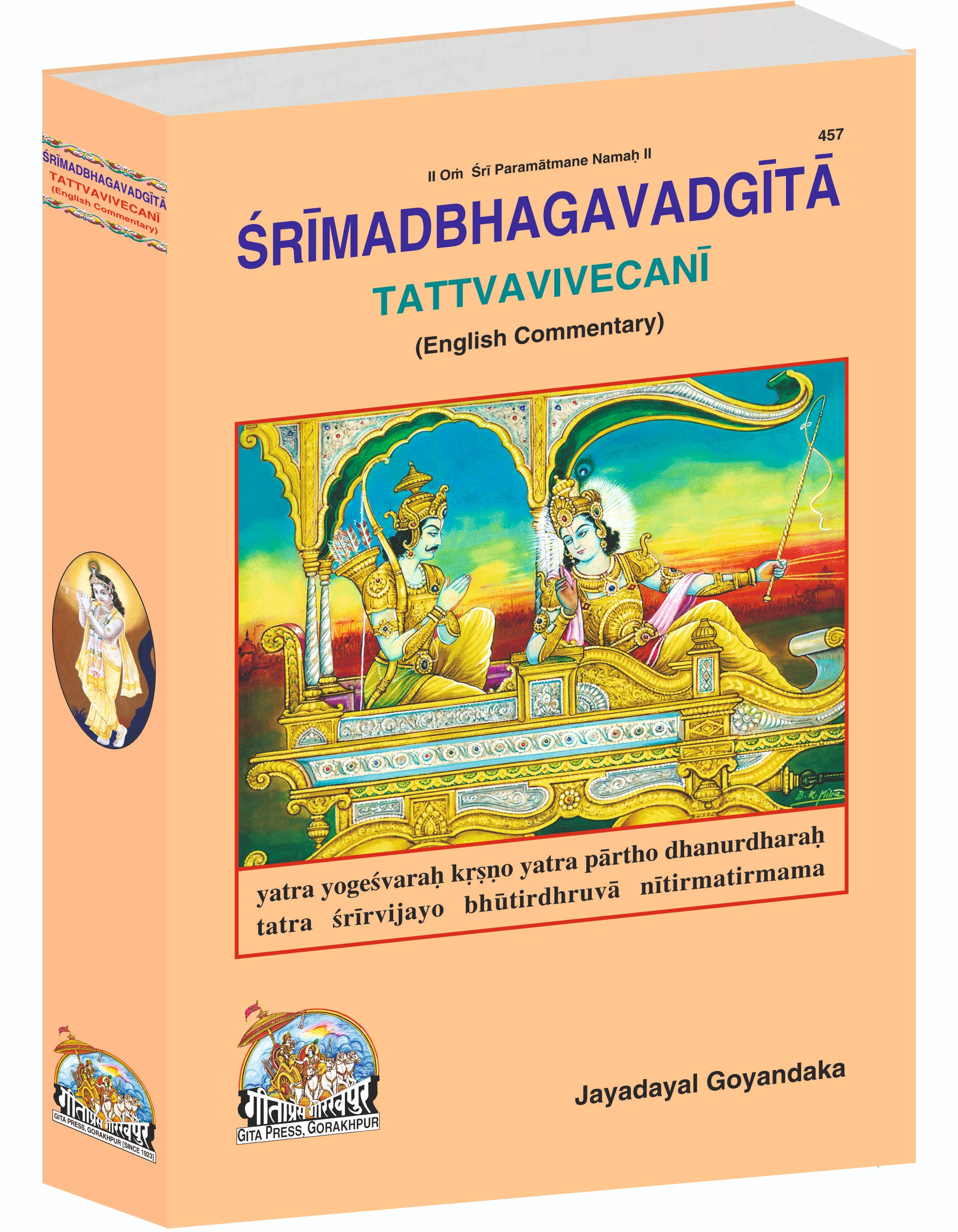 Gita Tattva Vivechani English Bhagavad Gita in English Main
