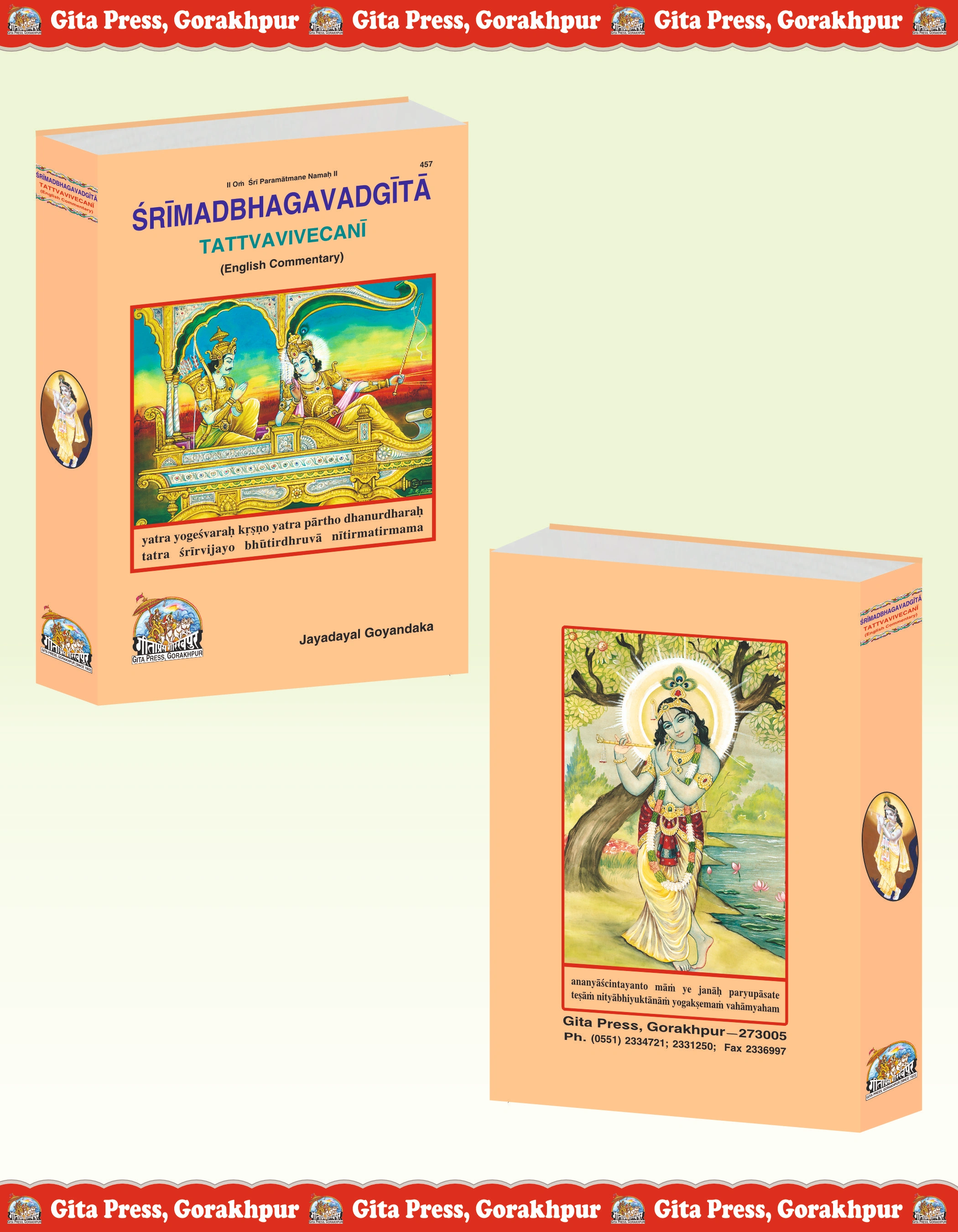 Gita Tattva Vivechani English Bhagavad Gita Front & Back Cover