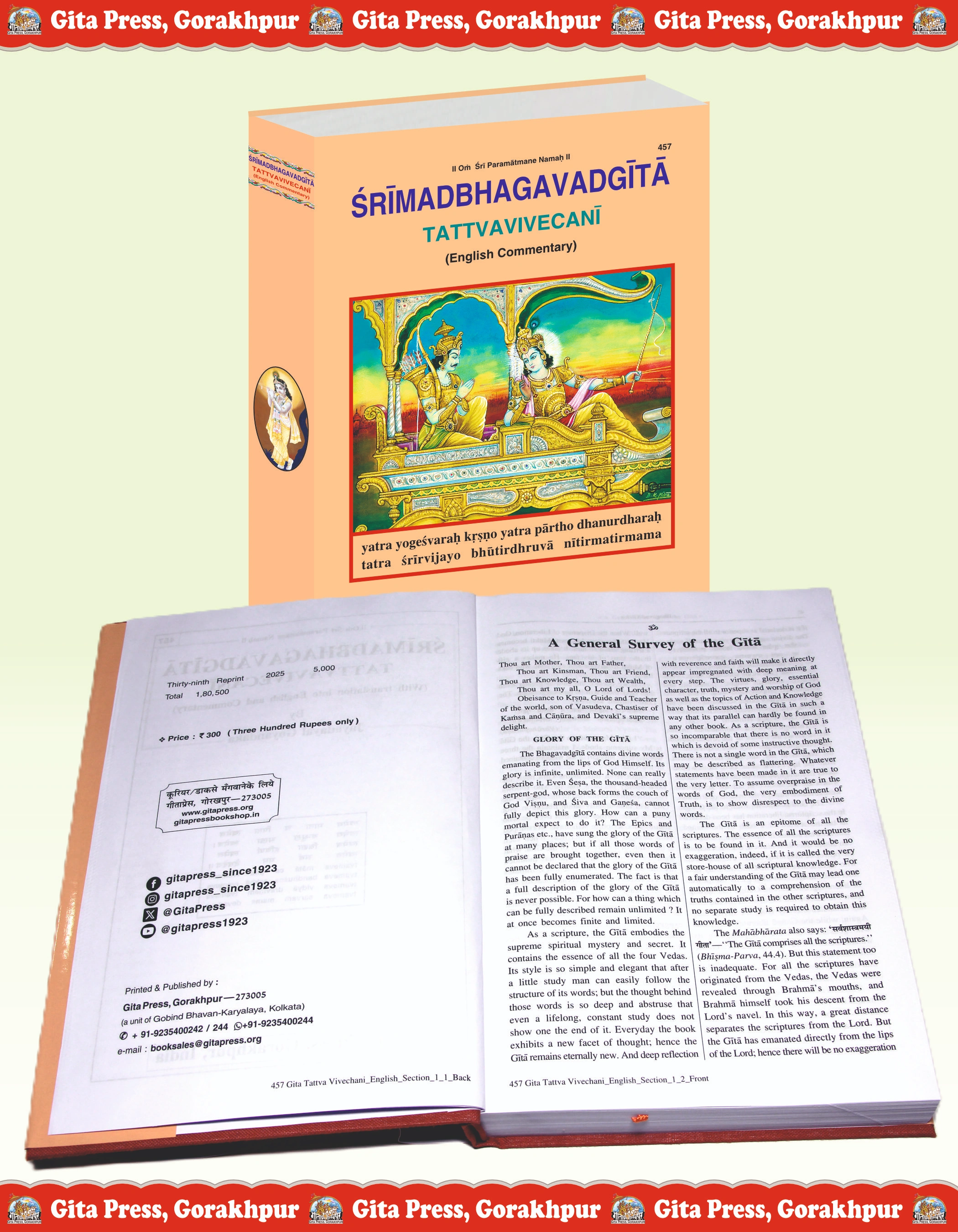 Gita Tattva Vivechani English Bhagwat Geeta Inside Page
