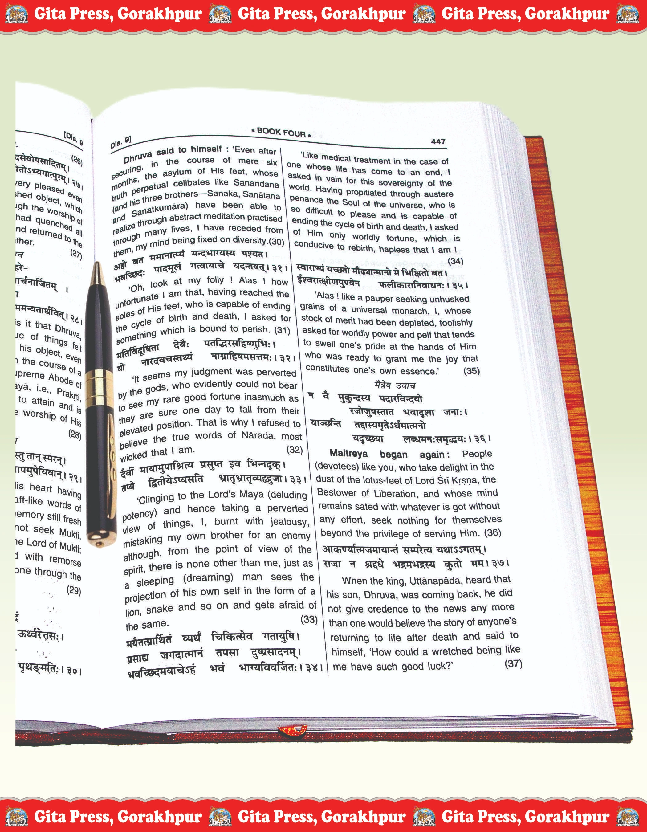 Srimad Bhagavat Mahapurana Part-1 of 2 English Bhagwad Mahapuran Content Page