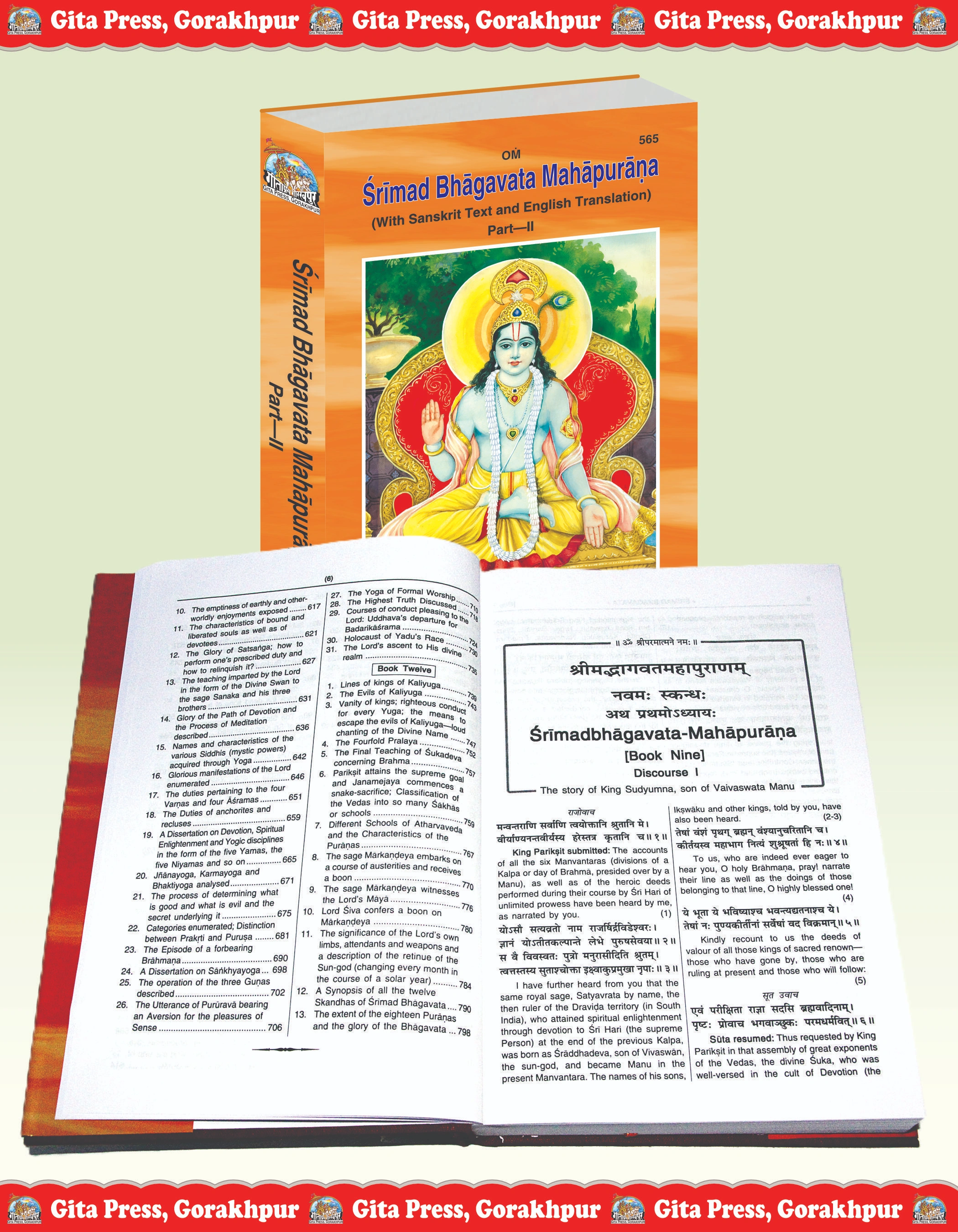 Srimad Bhagavat Mahapurana English Bhagwat Katha Book Inside Page
