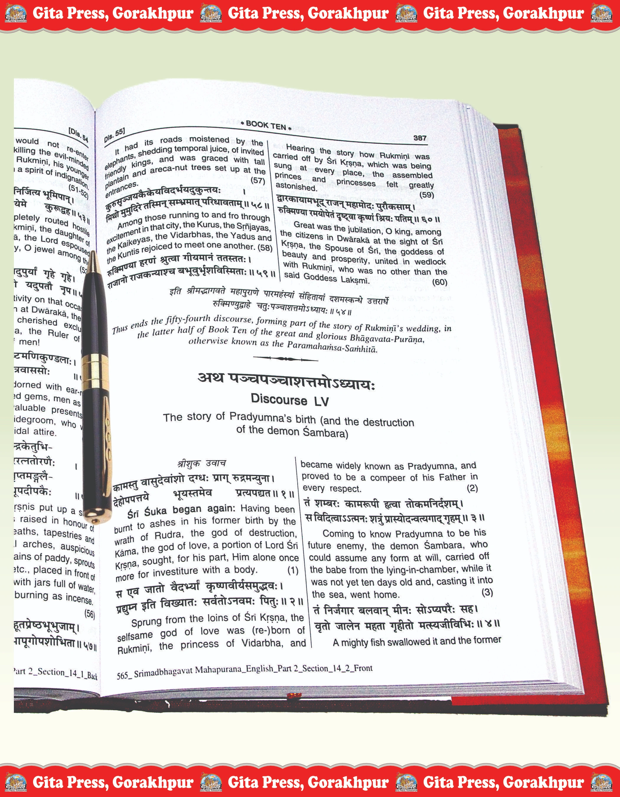 Srimad Bhagavat Mahapurana English Bhagwad Mahapuran Content Page