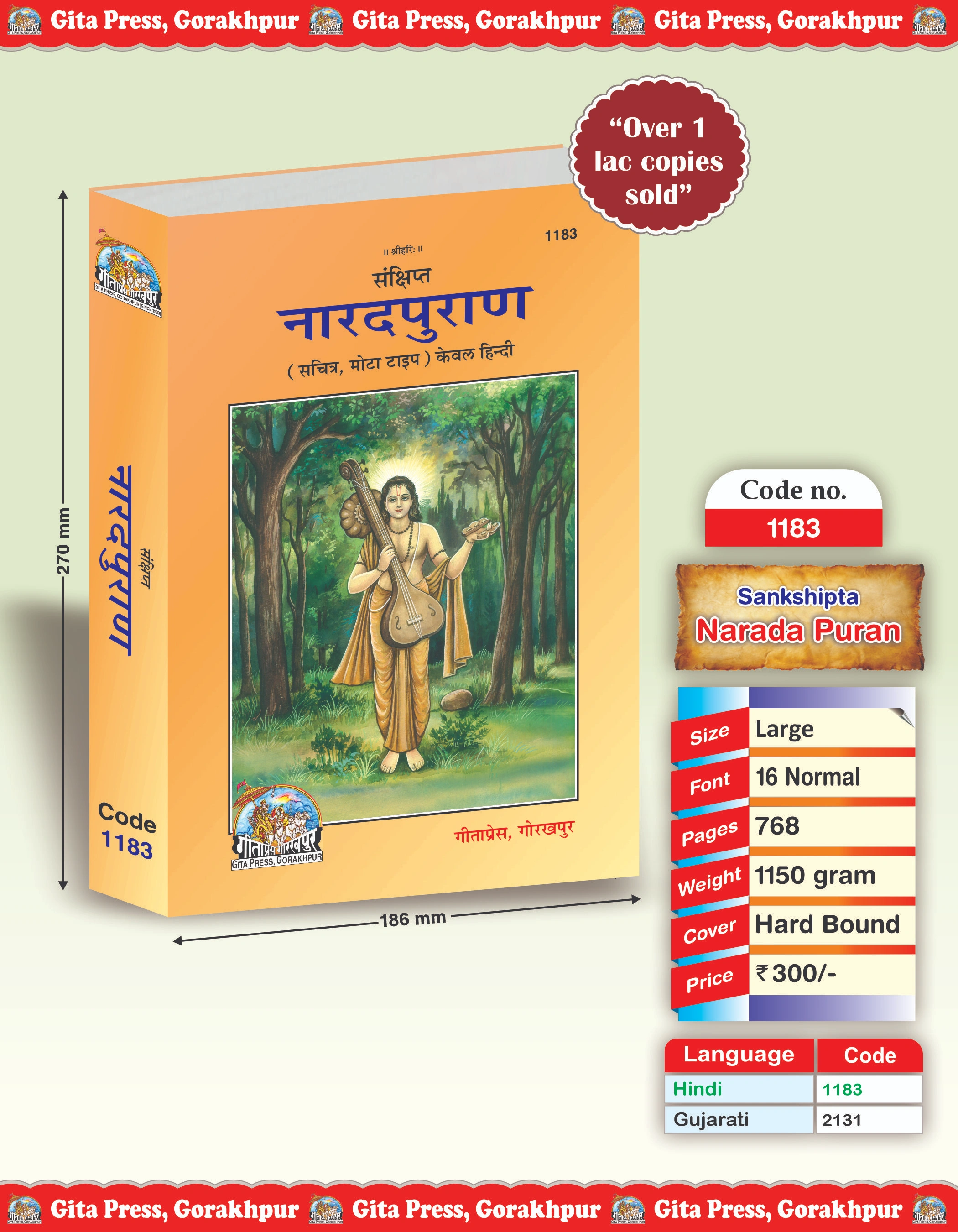 Sankshipt Narada Purana Hindi Puranas Front Cover