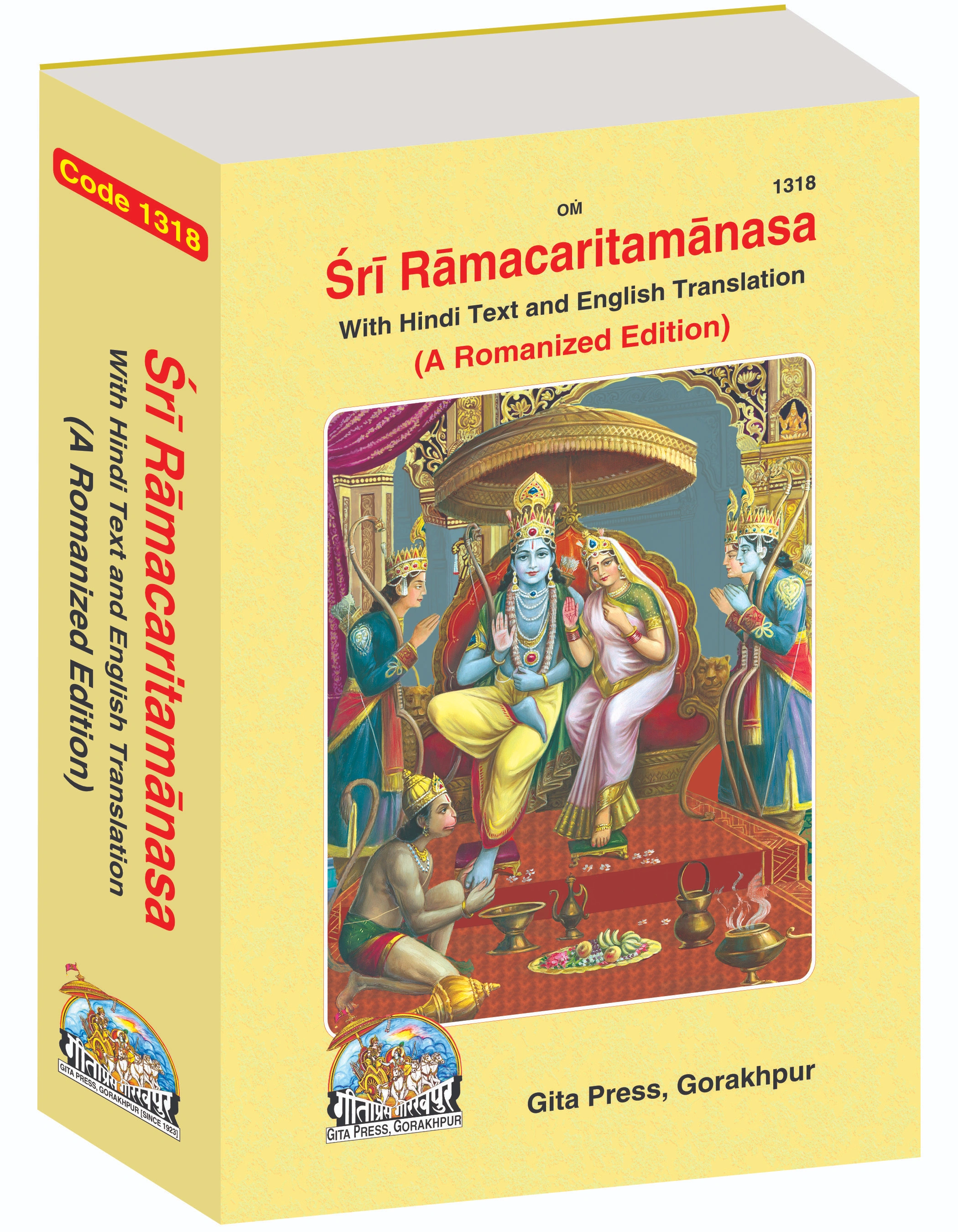 Shri Ramacharitamanas English Ramayana Main