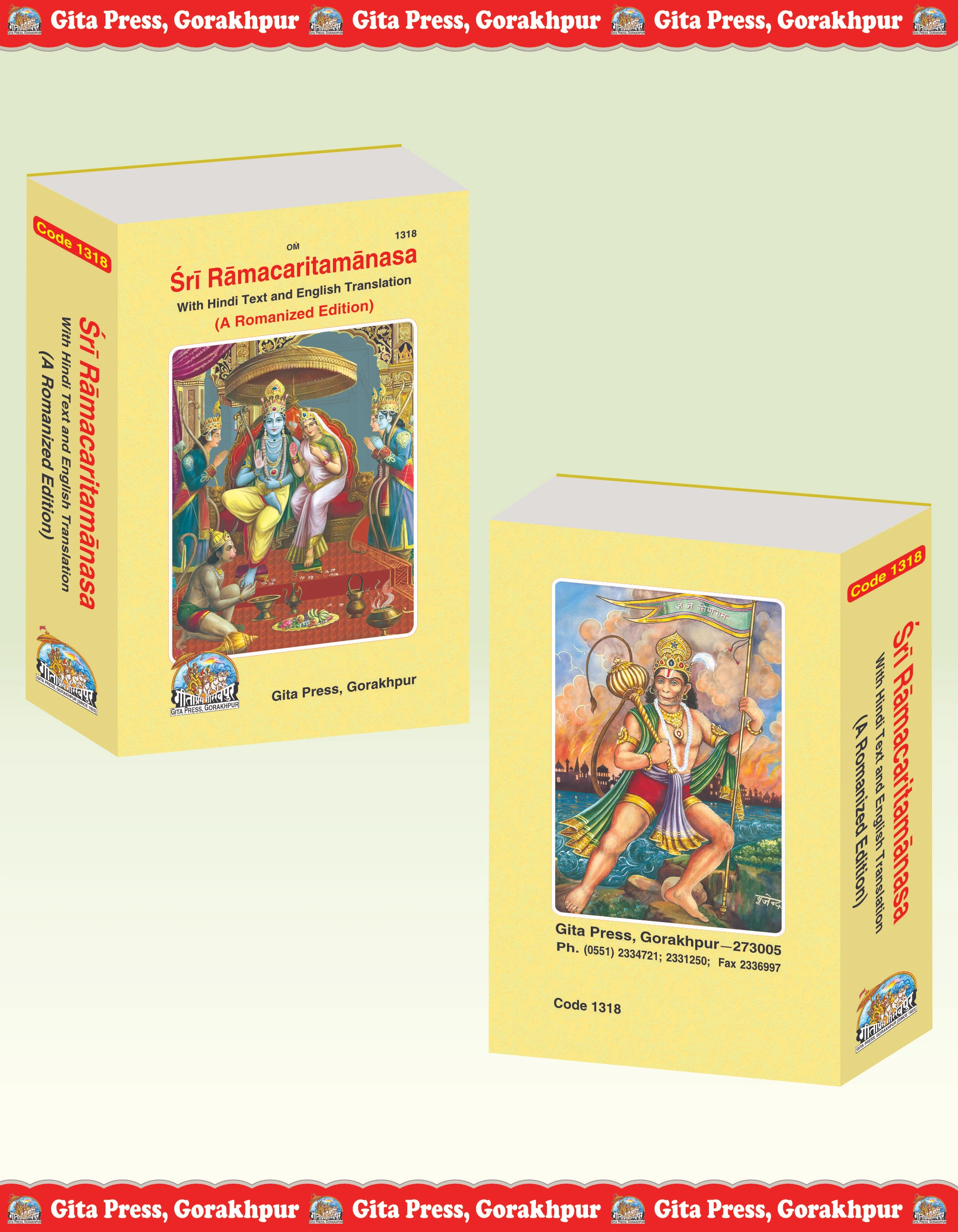 Shri Ramacharitamanas English Ramayan Book Front & Back Cover