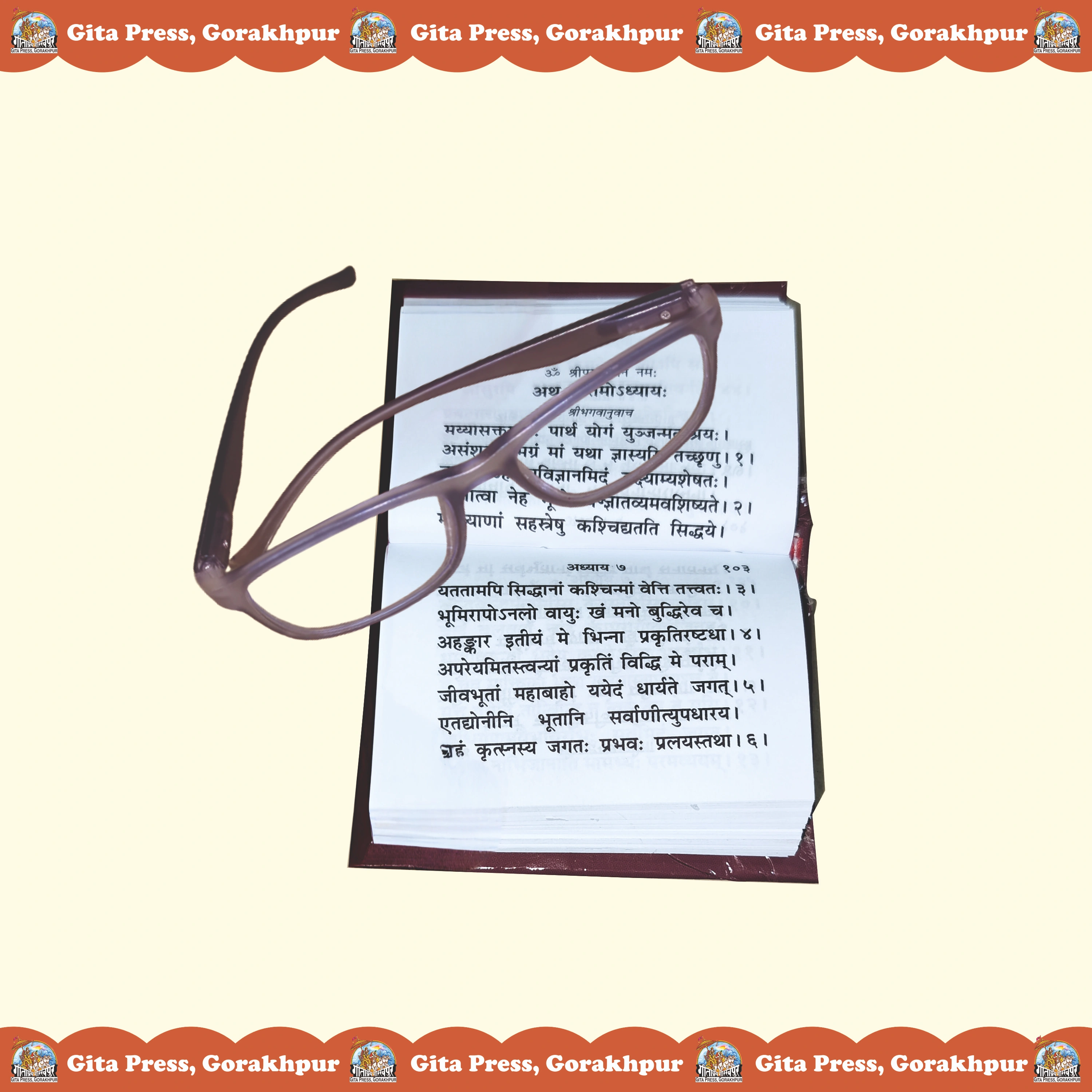Gita Taveeji (Match Box Size) Sanskrit Religious Book Content Page