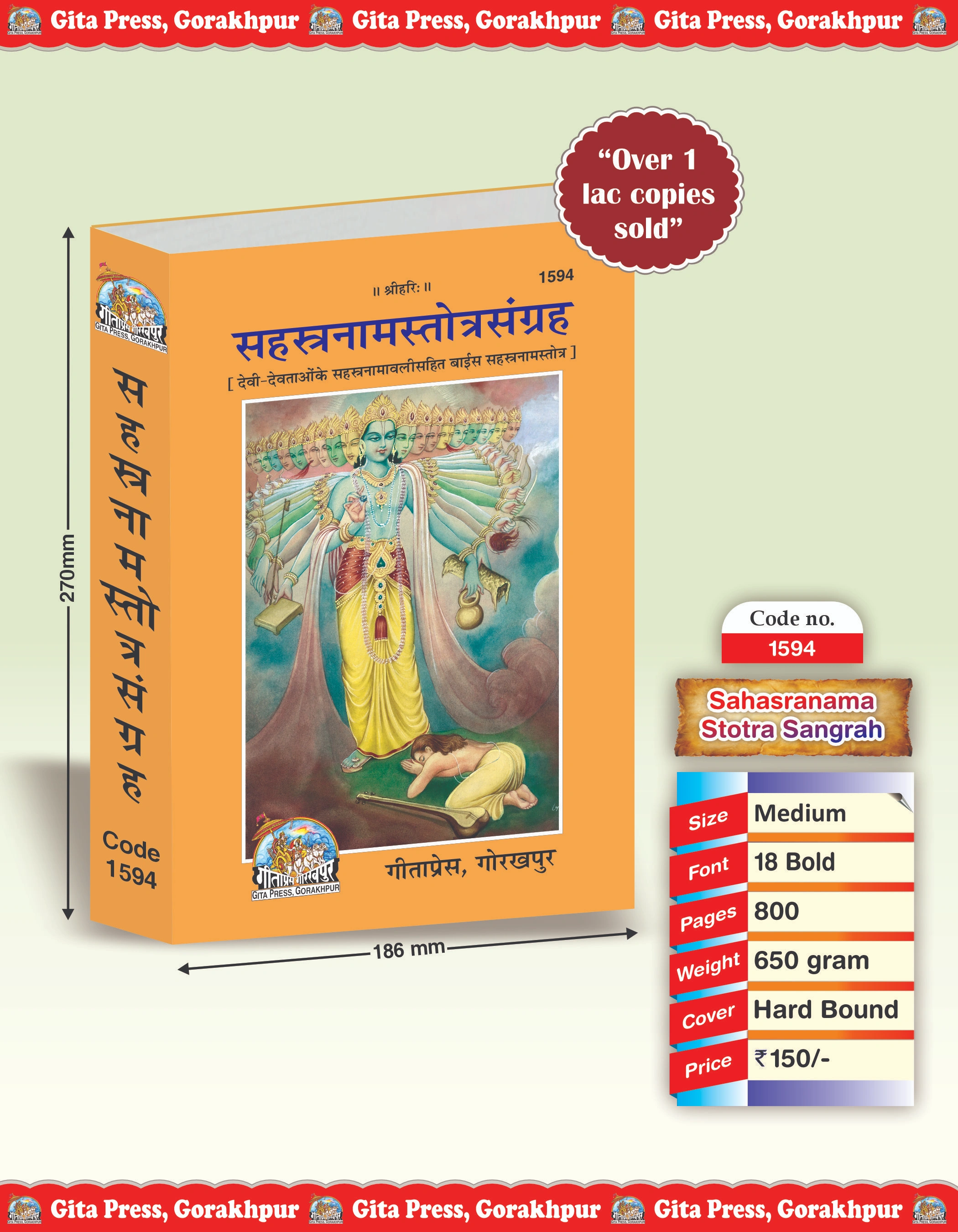 Sahasranama Stotra Sangrah Sanskrit Sahasranama Stotra Sangrah Gita Press Front Cover