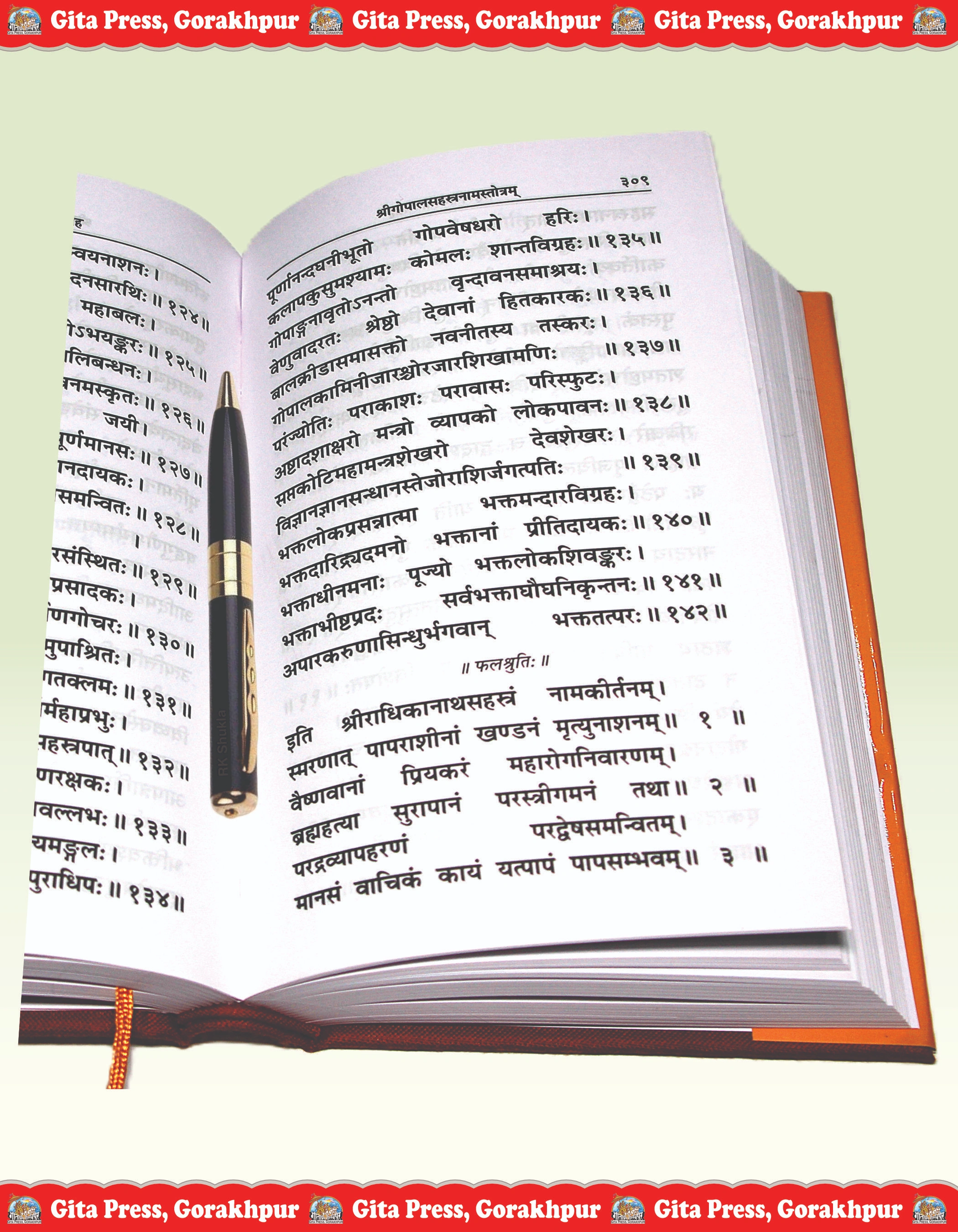 Sahasranama Stotra Sangrah Sanskrit Shiva Sahasranama Content Page