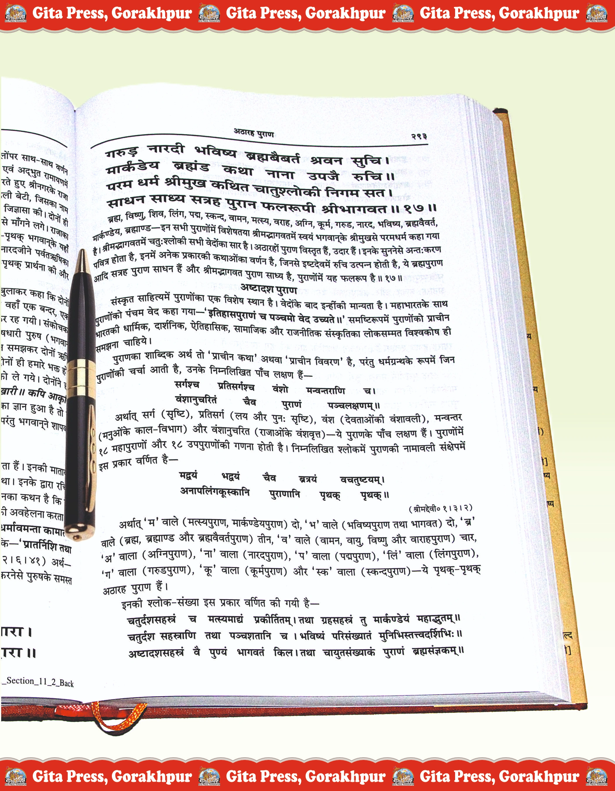 Sri Bhaktamal Hindi Content Page