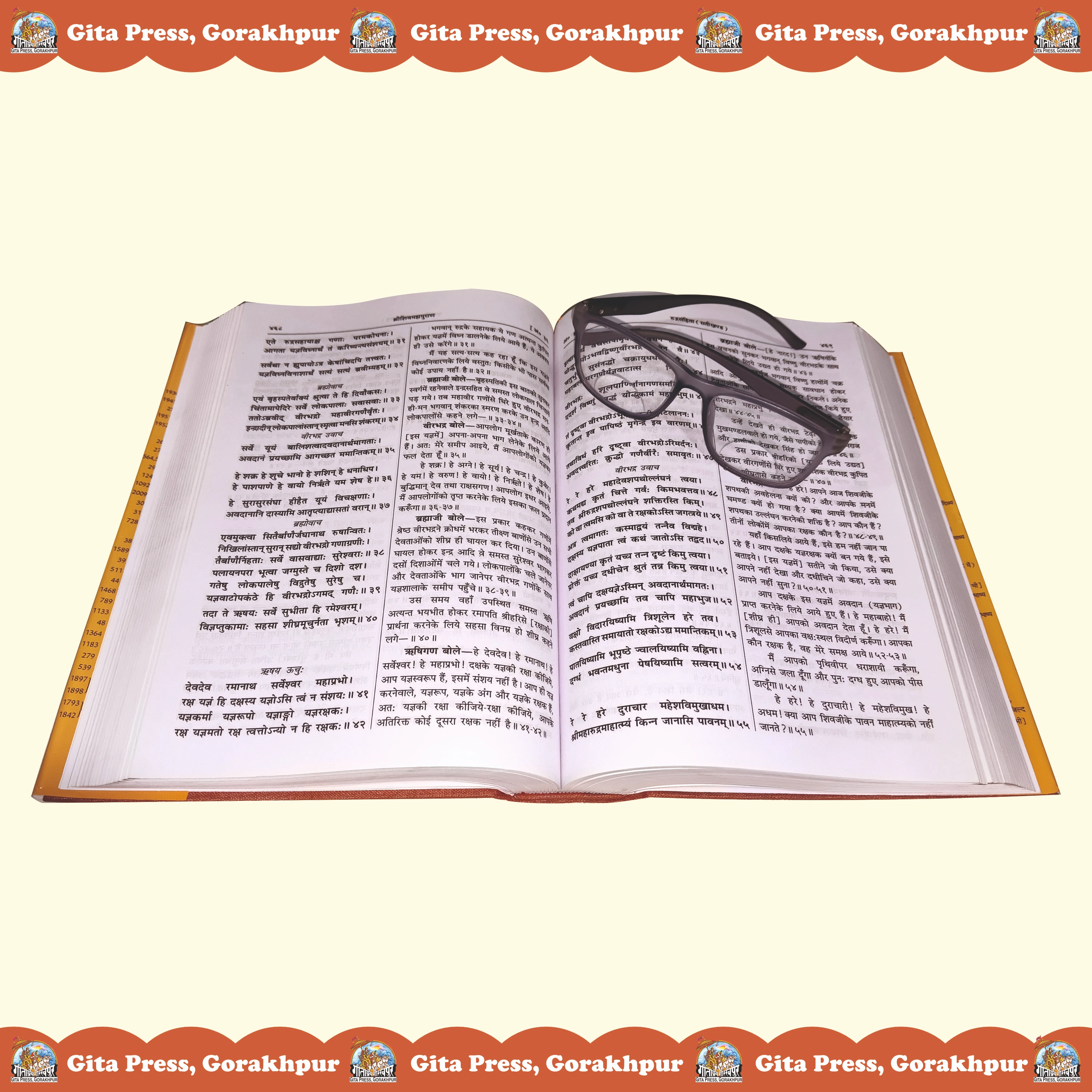 Shiv Mahapuran Hindi (Pratham Khand – Purvardh) Sanskrit Shlokas with Hindi Mahashiv Puran Content Page