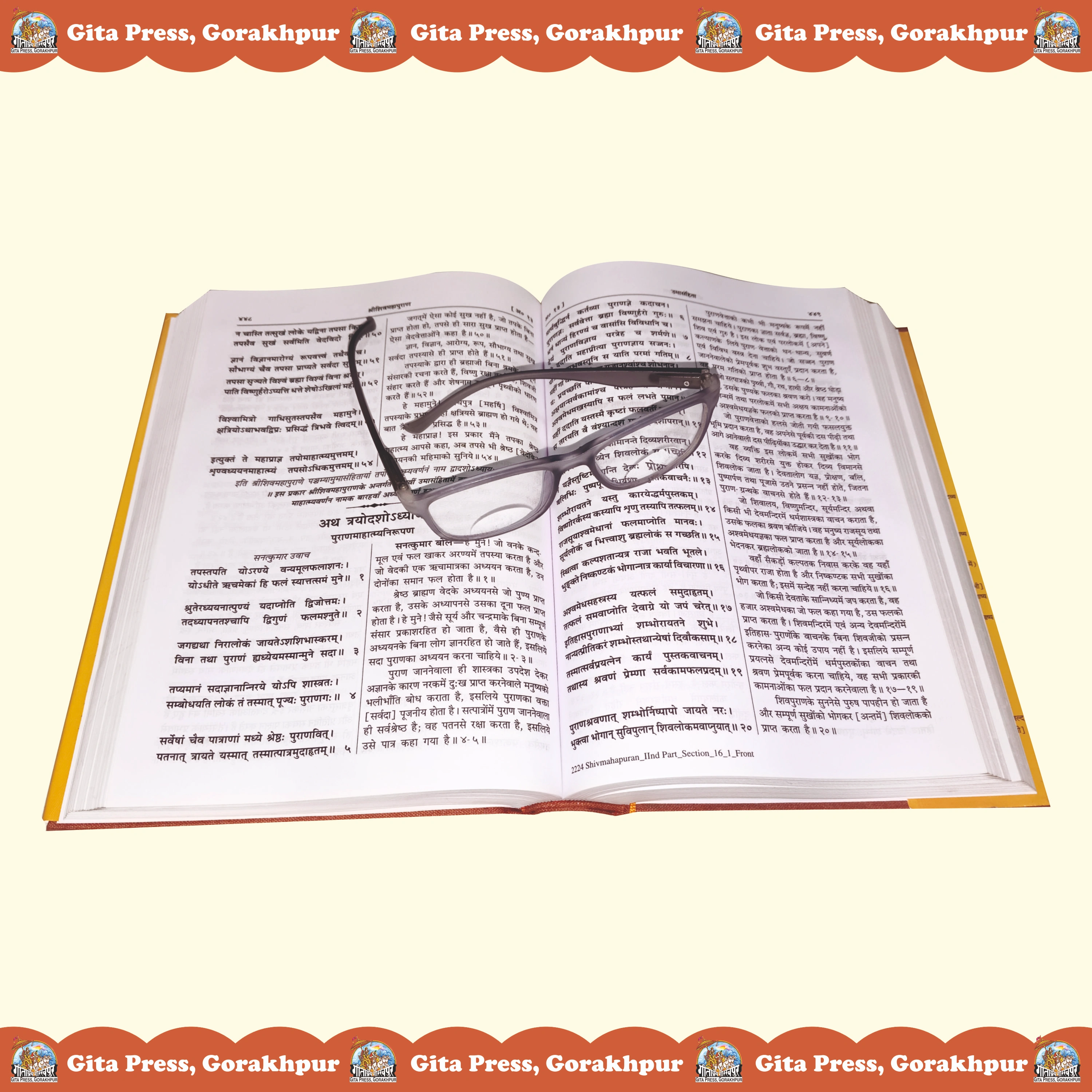 Shiv Mahapuran Hindi  (Dwitiya Khand – Uttarardh) – Sanskrit Shlokas with Hindi Mahashiv Puran Content Page