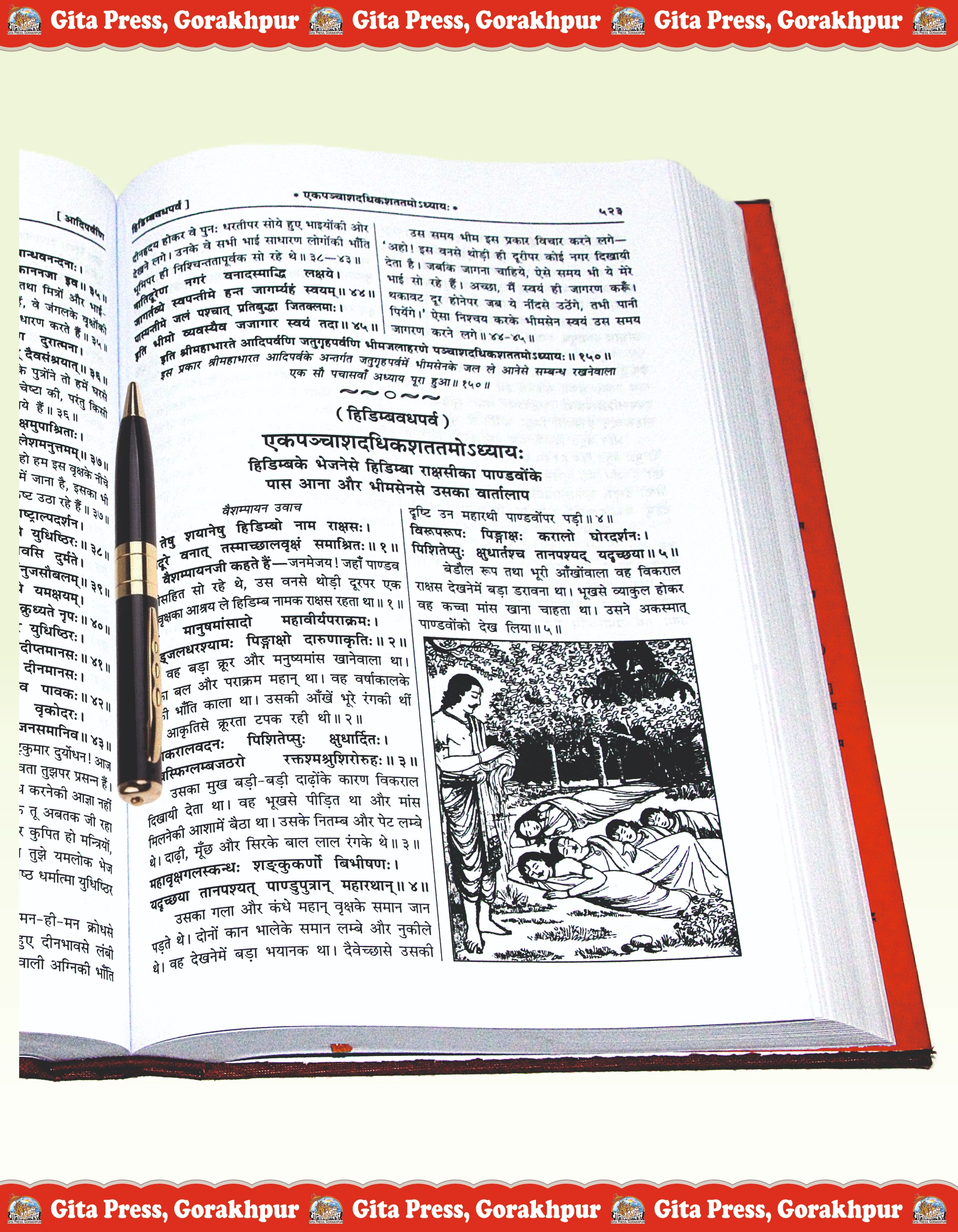 Mahabharat - Volume 1 Hindi Content Page