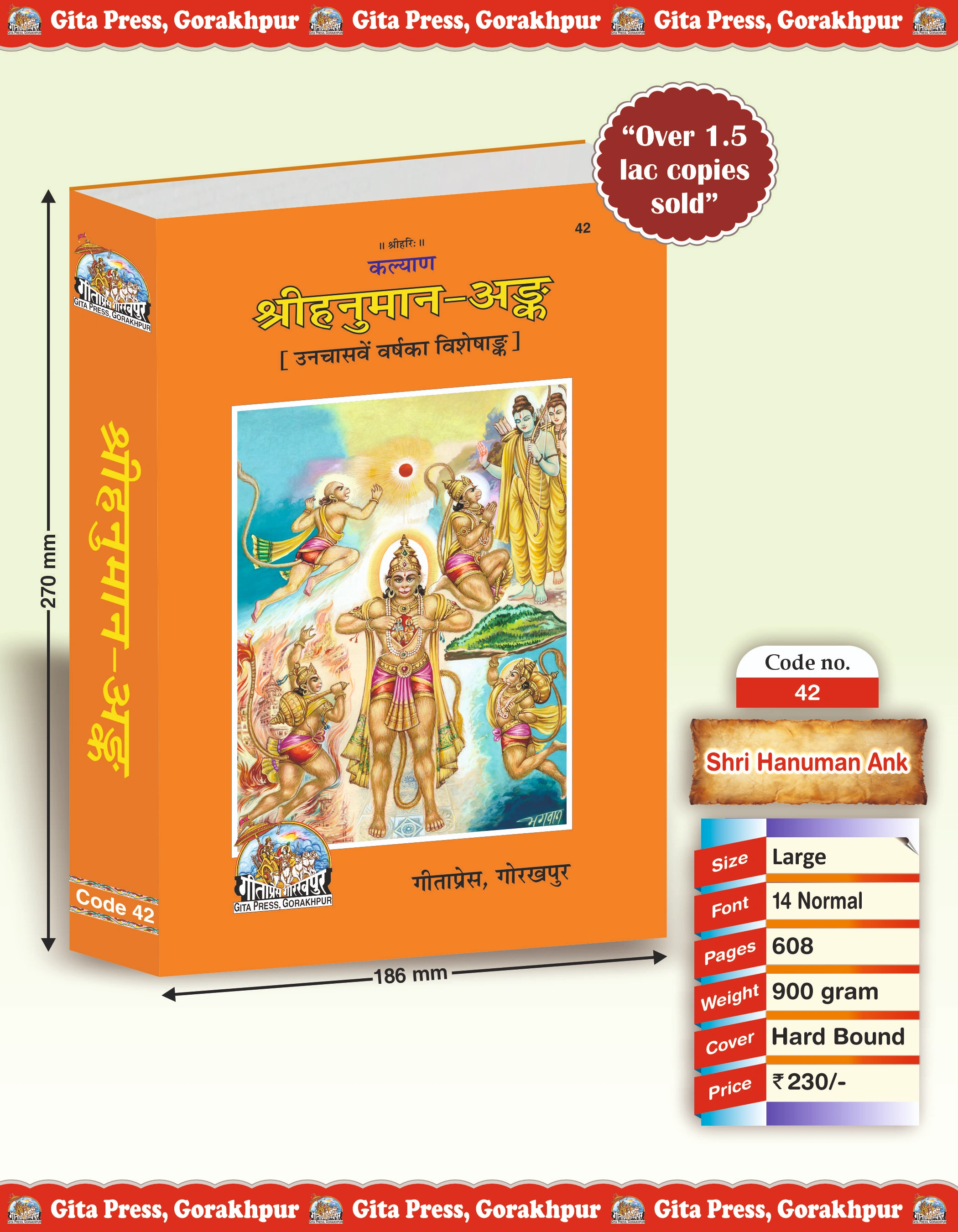 Kalyan Shri Hanuman Ank Hindi Front Cover