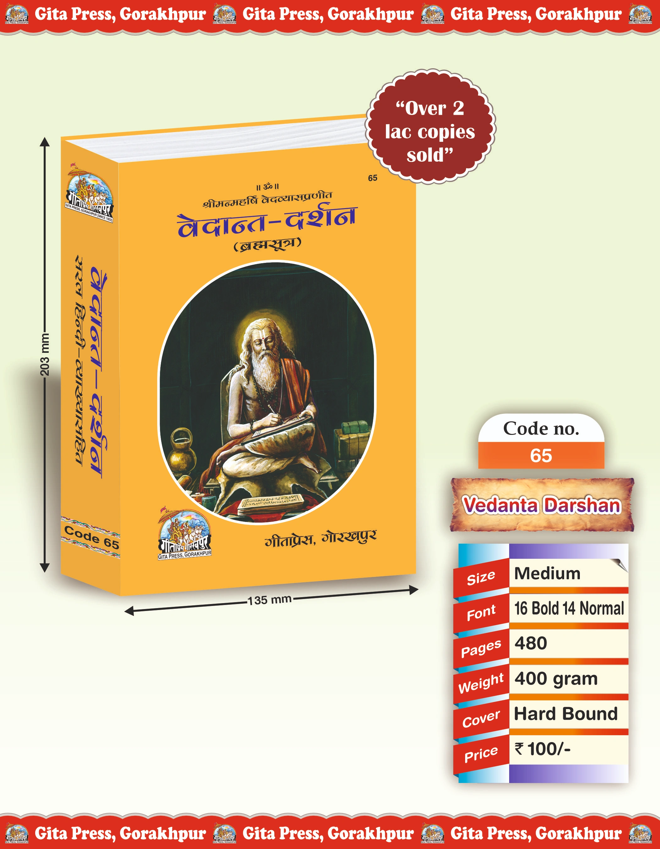 Vedanta Darshan (Brahmasutra) Hindi Front Cover