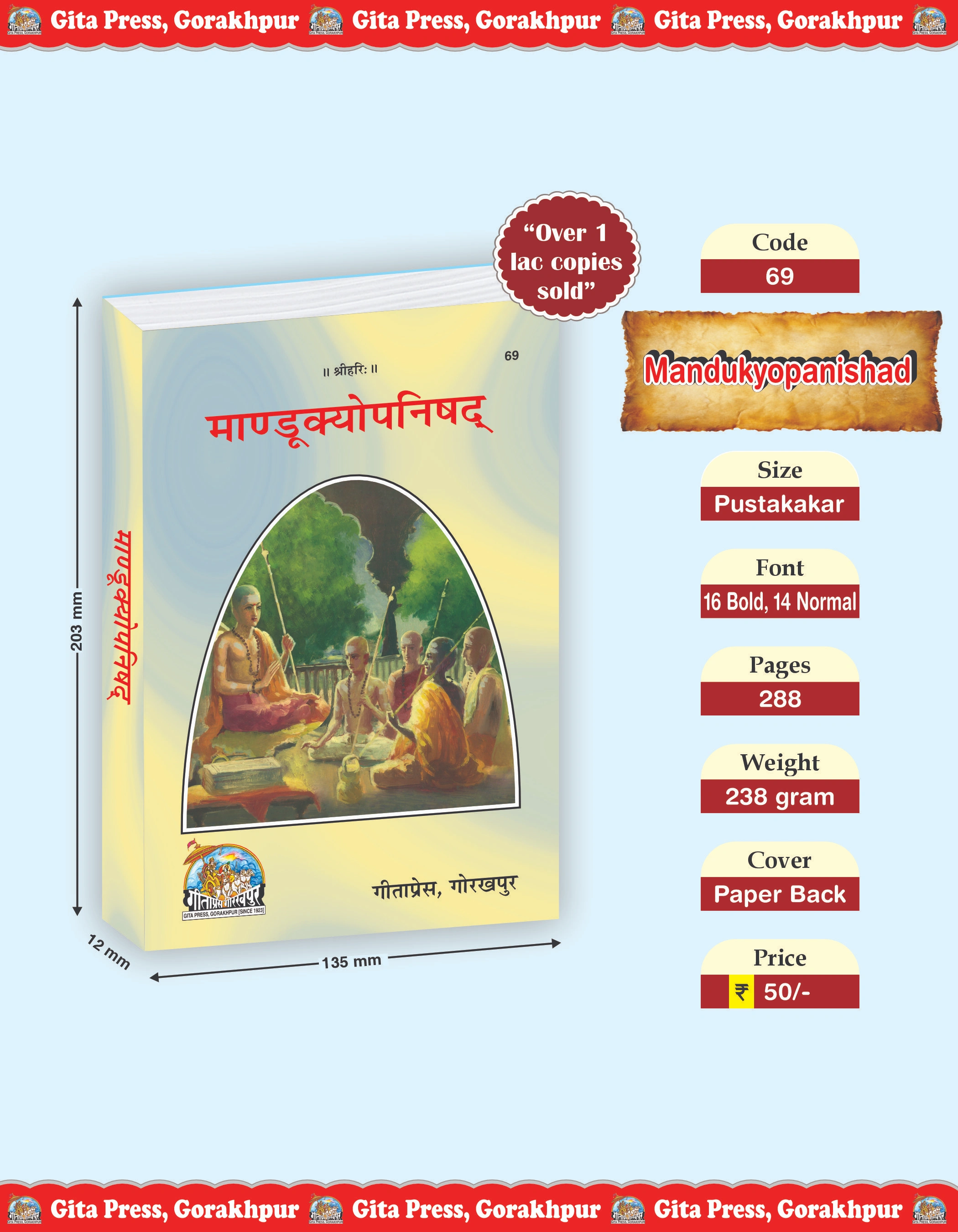 Mandukya Upanishad Hindi Front Cover