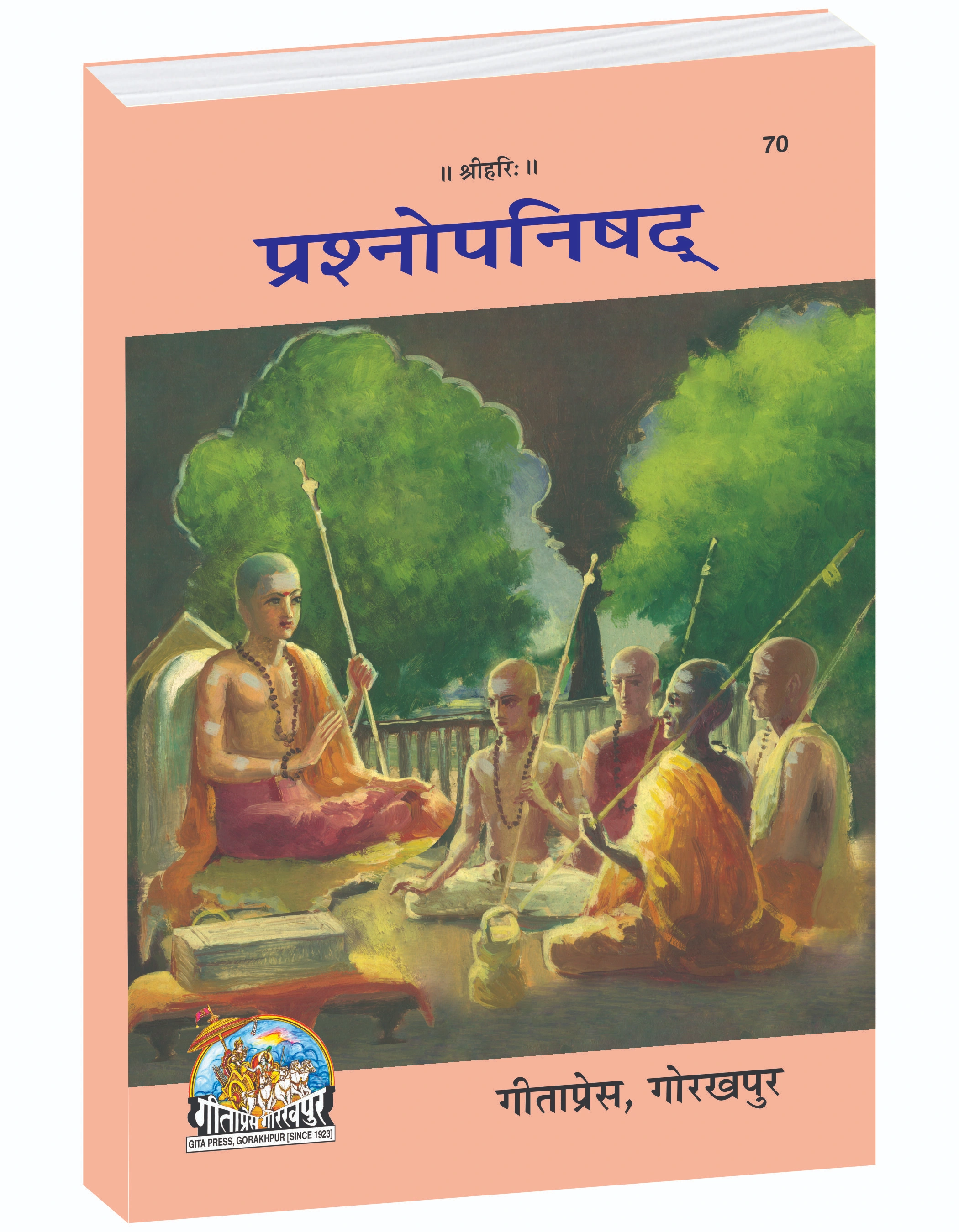 Prashna Upanishad Hindi Main
