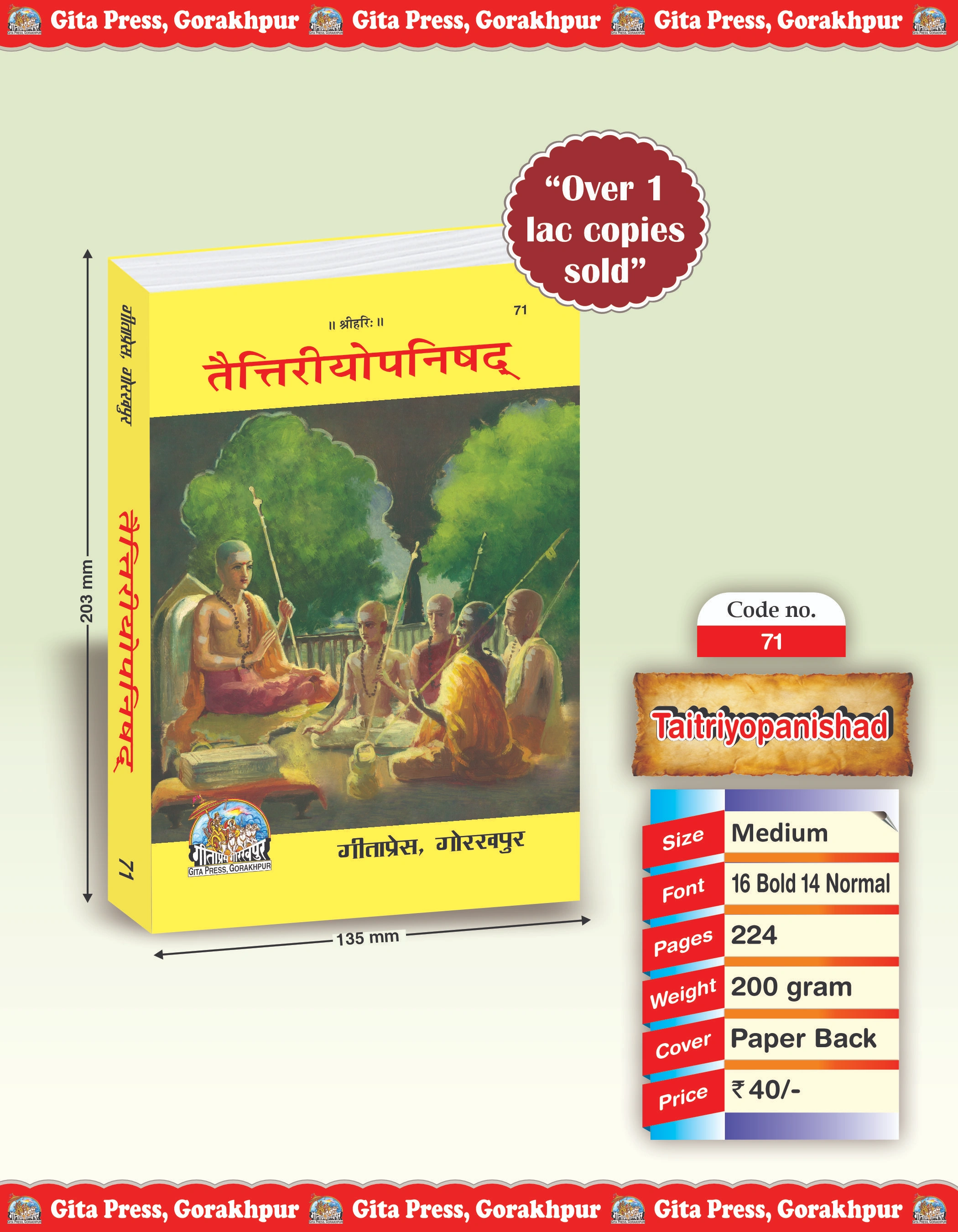 Taittiriya Upanishad Hindi Front Cover