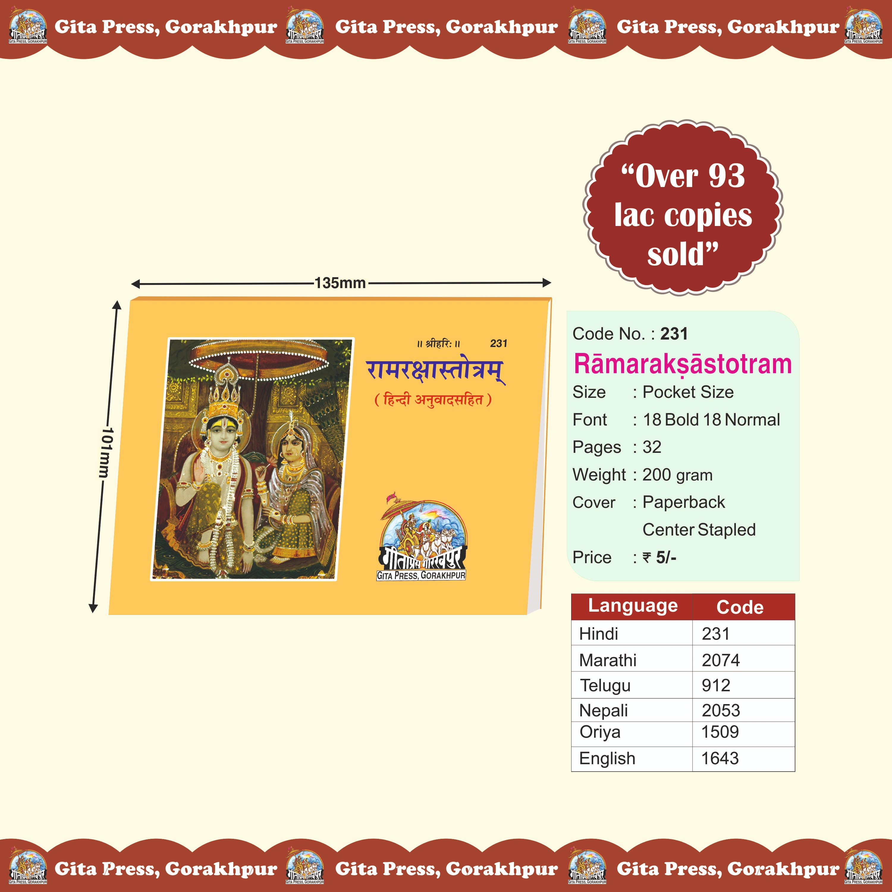 Ram Raksha Stotram Hindi Front Cover