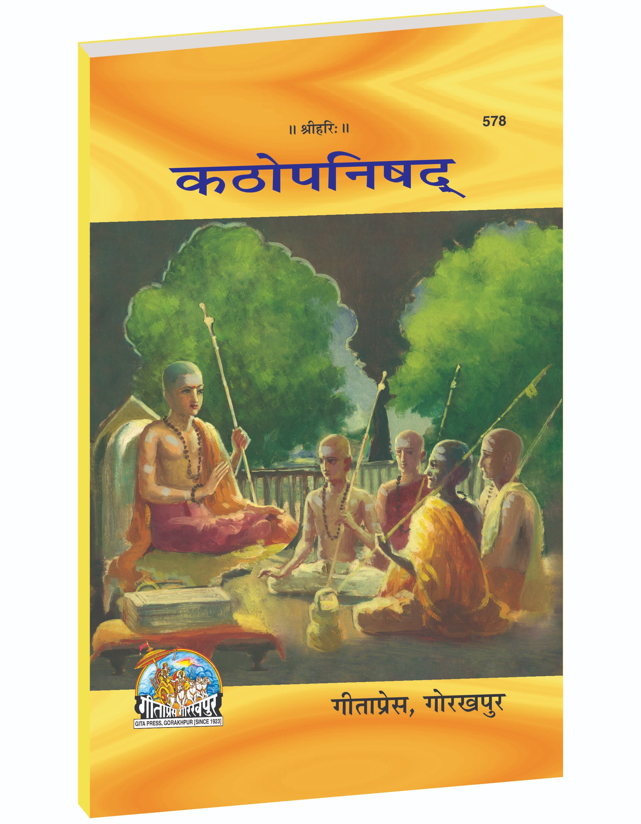 Katha Upanishad Hindi Main