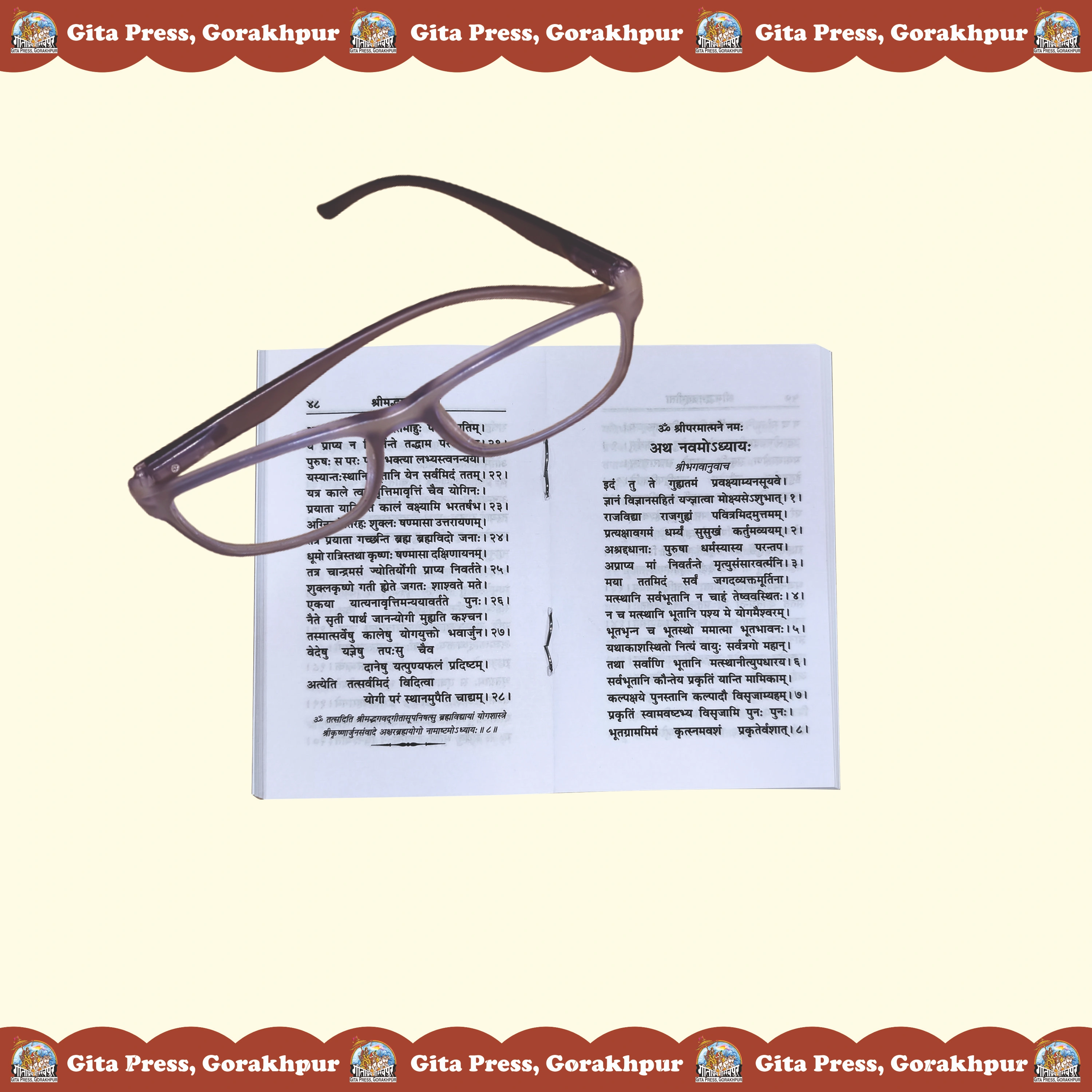 Shrimad Bhagavad Gita Mool Sanskrit Content Page