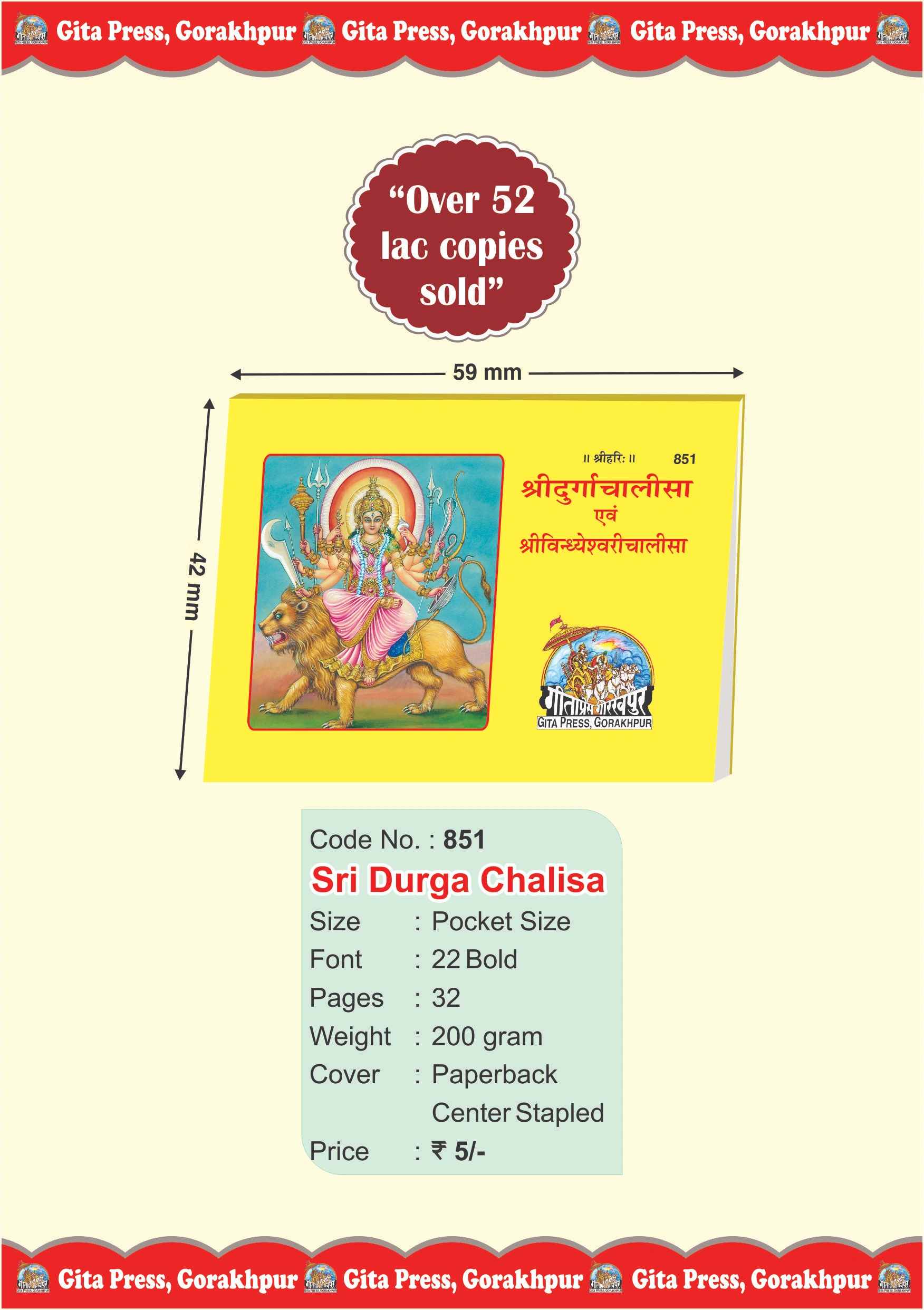 Durga Chalisa Hindi Front Cover