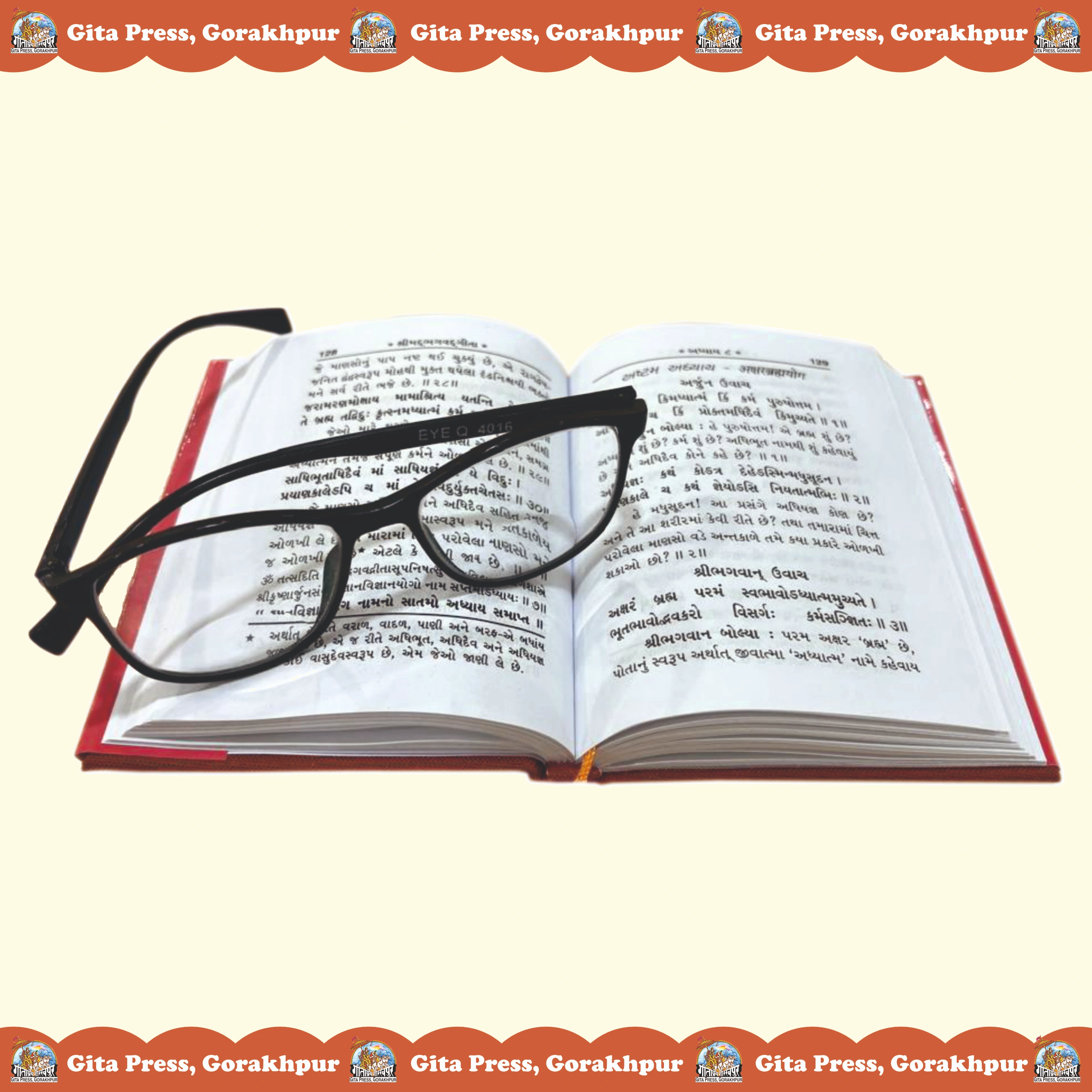 Shrimad Bhagavad Gita Sateek Gujarati Content Page