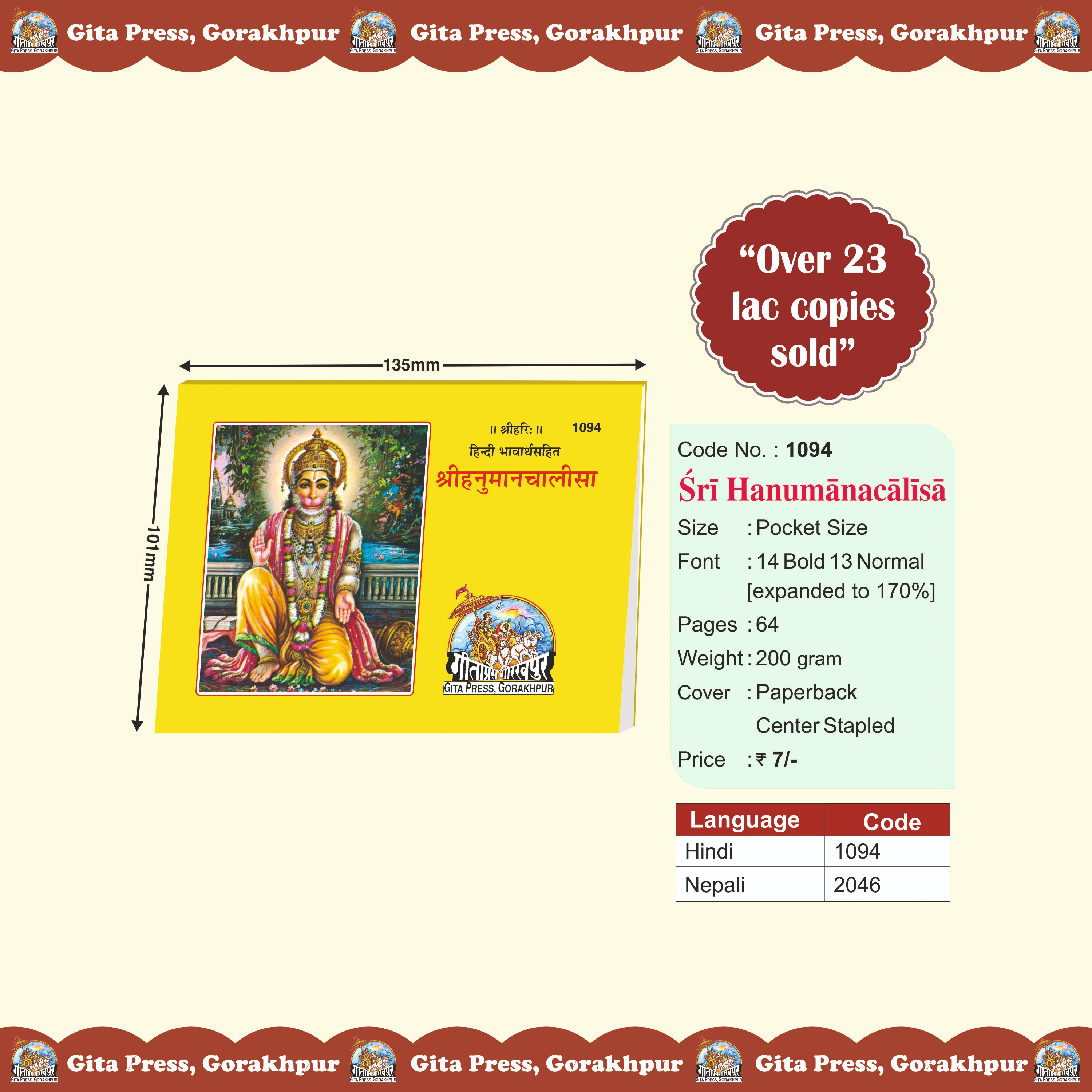 Hanuman Chalisa Satik Hindi Front Cover