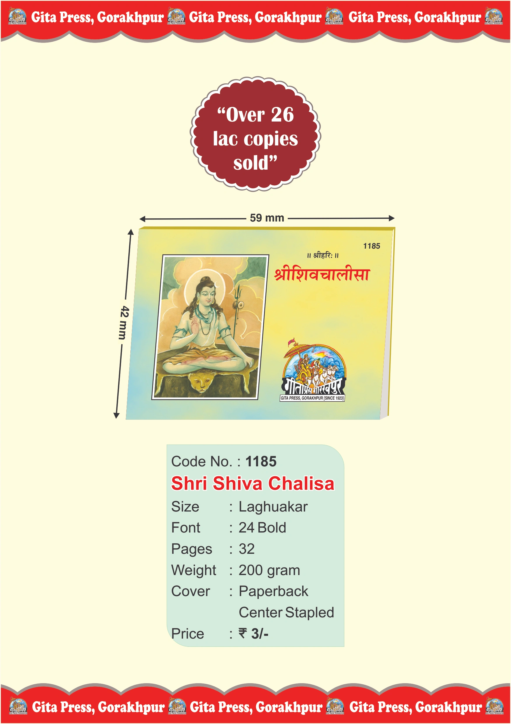 Shiv Chalisa Hindi Main