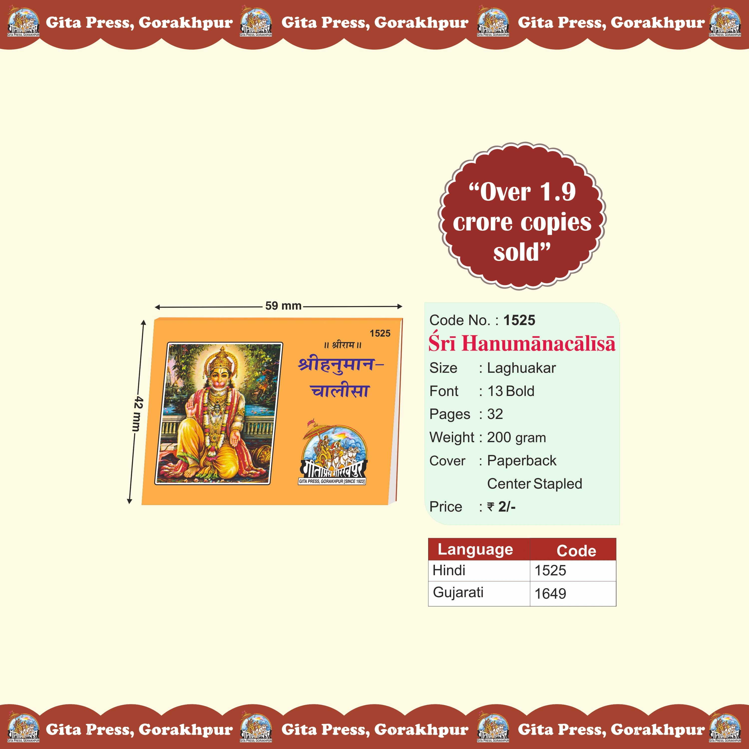Hanuman Chalisa Hindi Front Cover