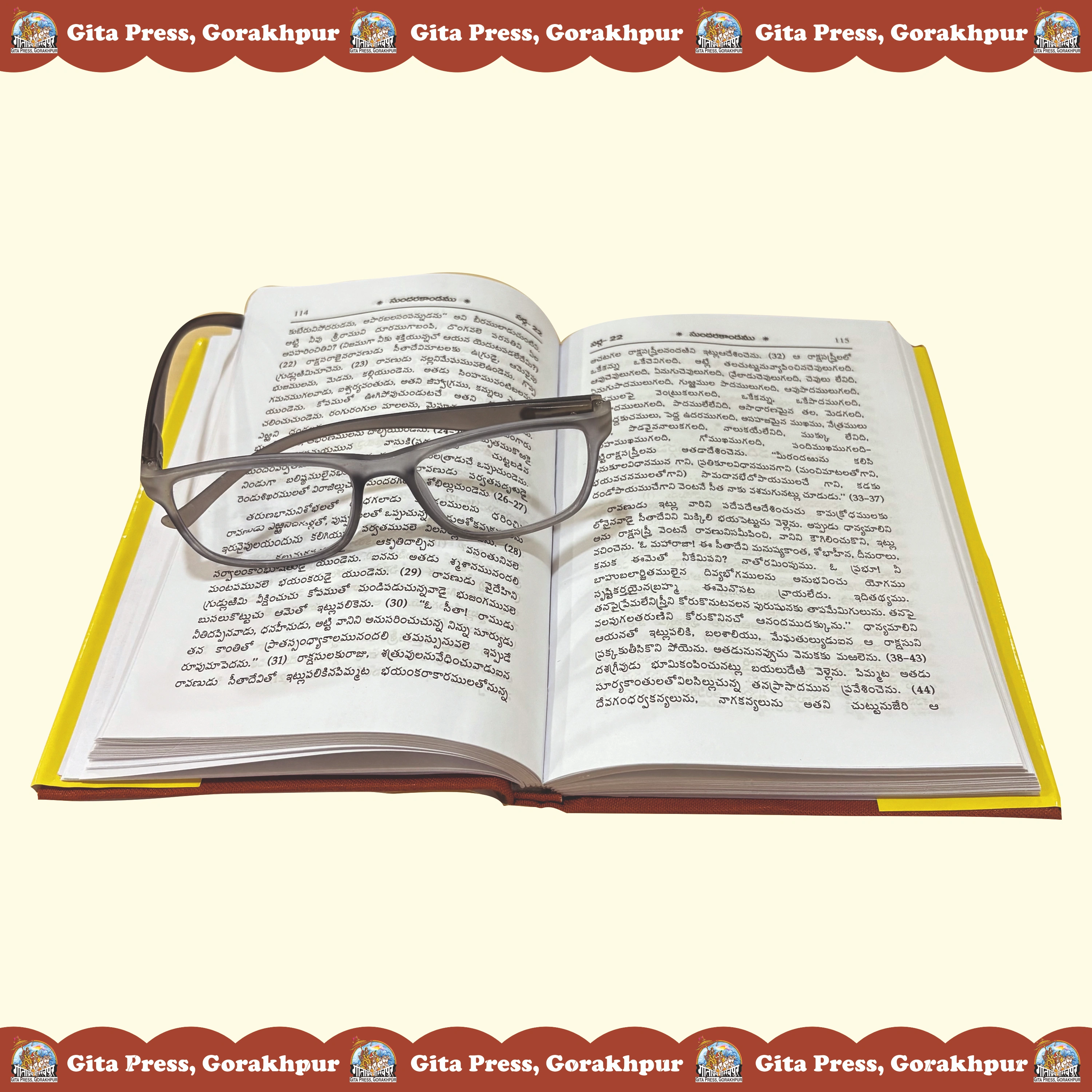 Valmikiya Ramayanam Sunderkandam Vachanamu Telugu Content Page