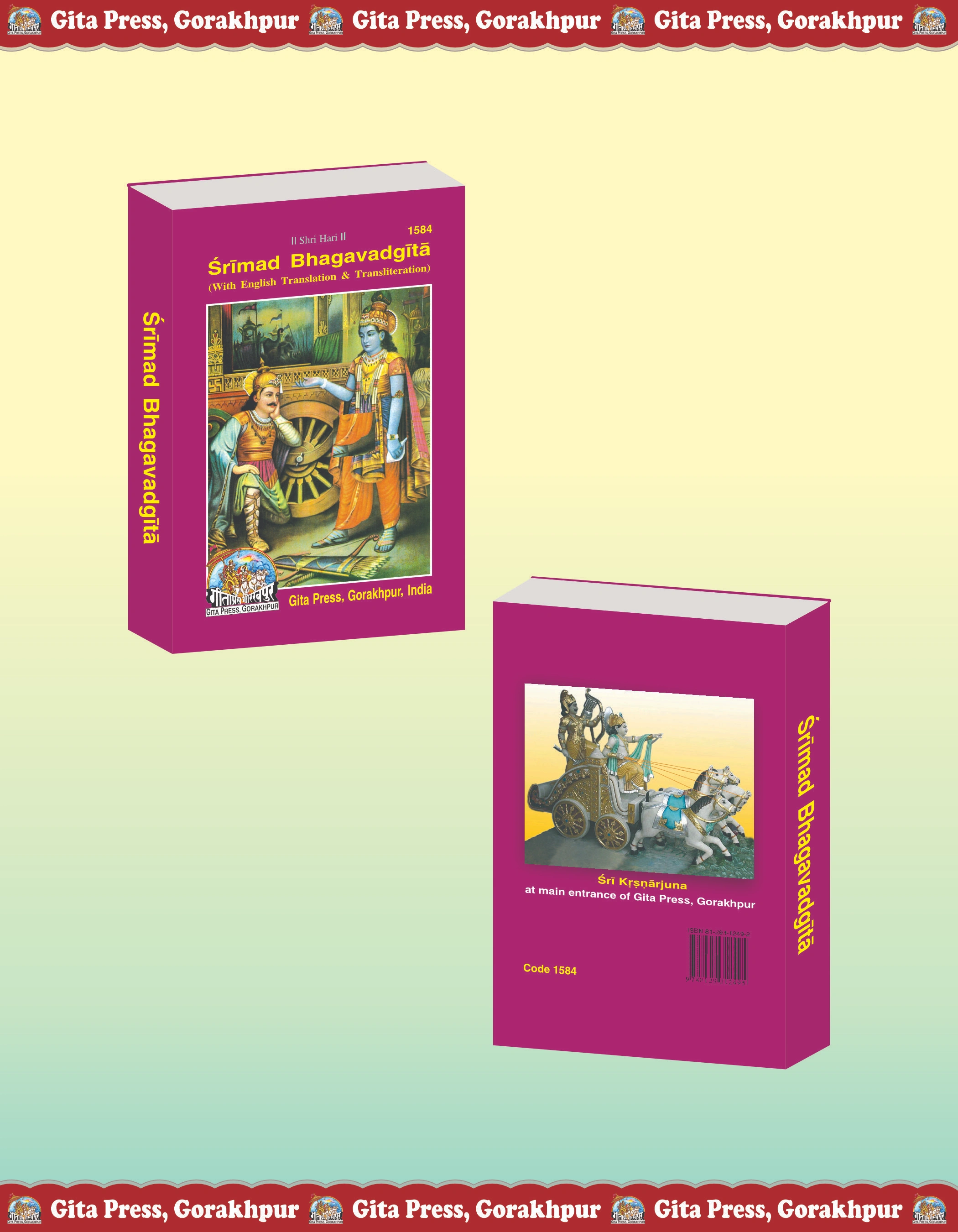 Gita Roman English Front & Back Cover