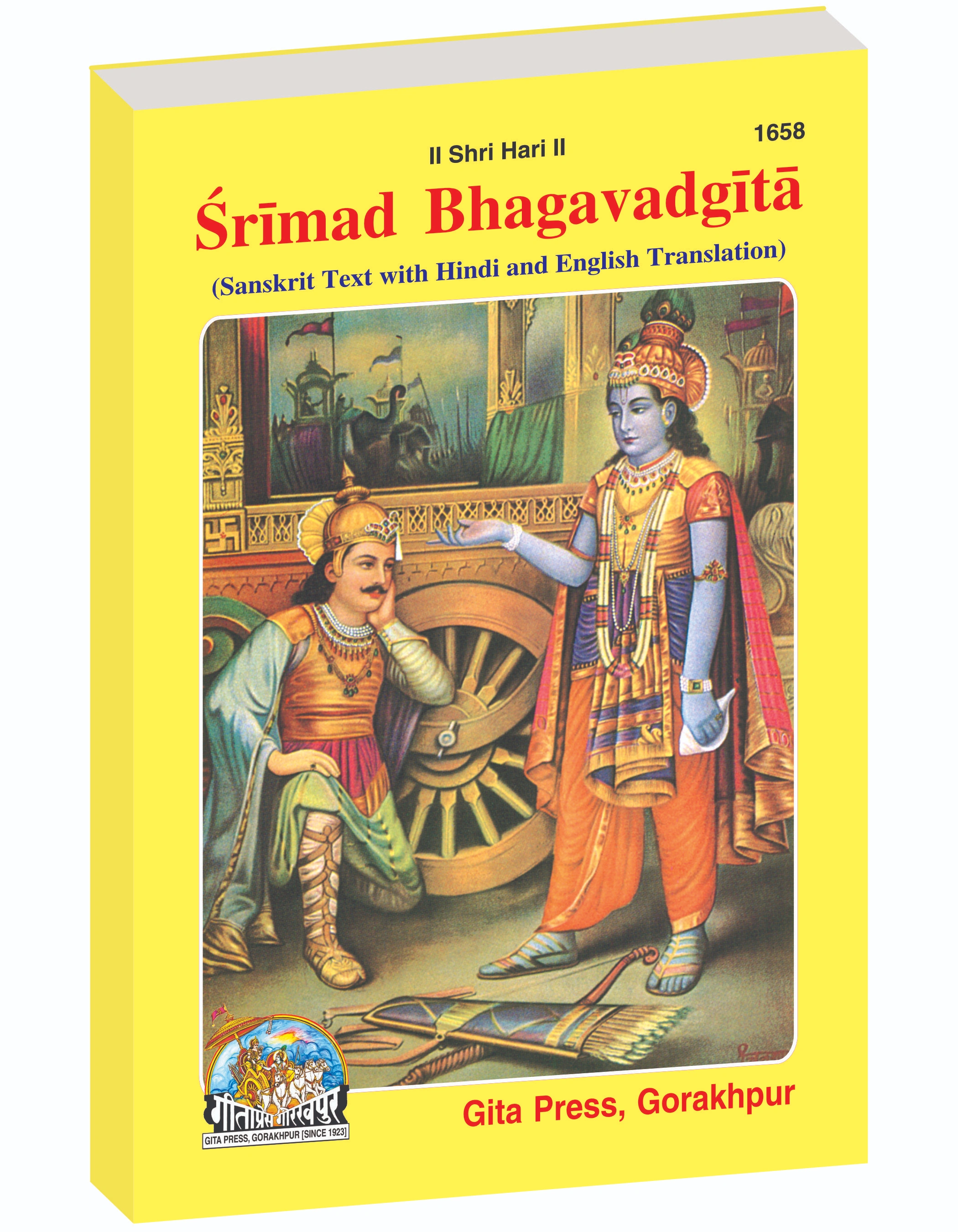 Gita-Sanskrit English Main