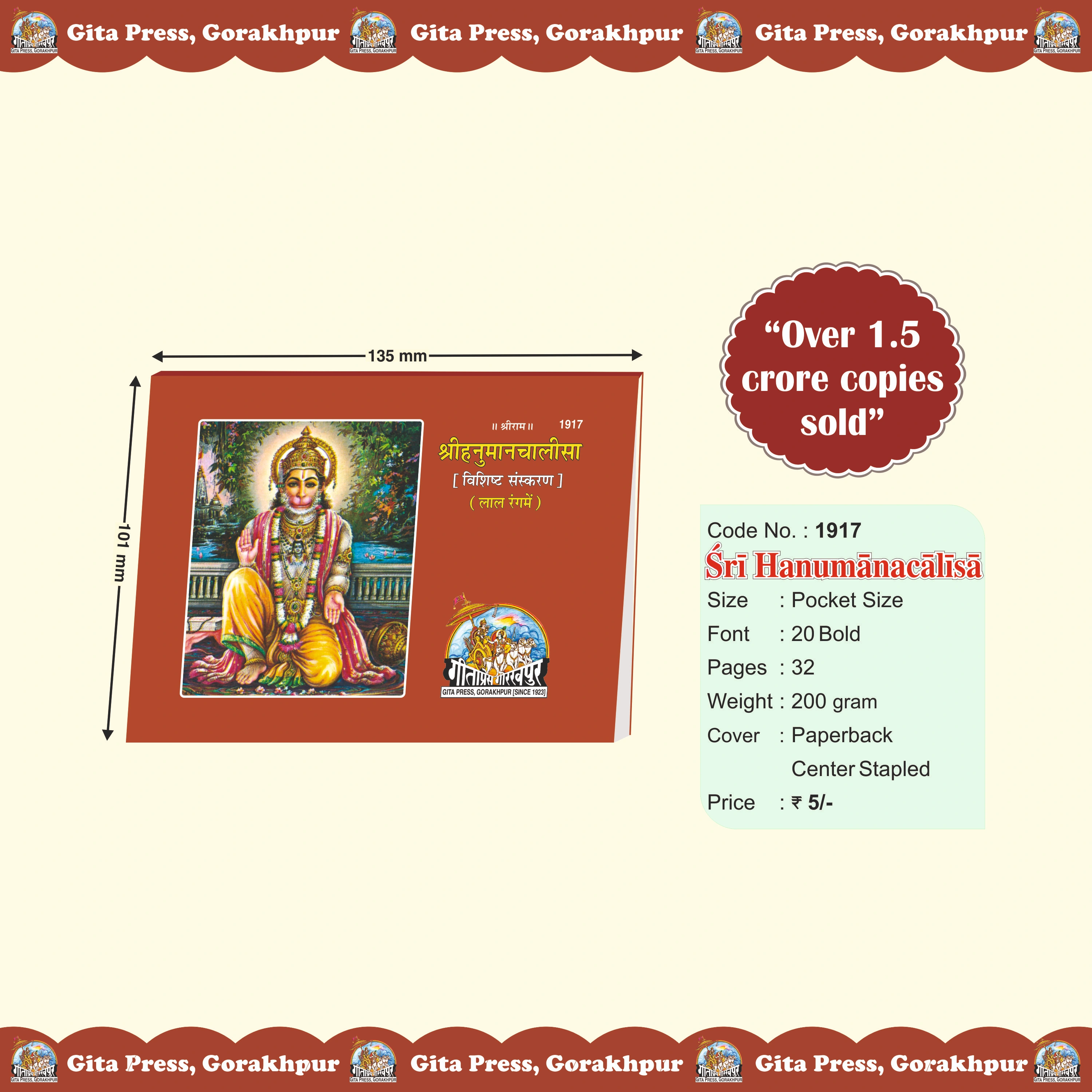 Shri Hanuman Chalisa Hindi Front Cover