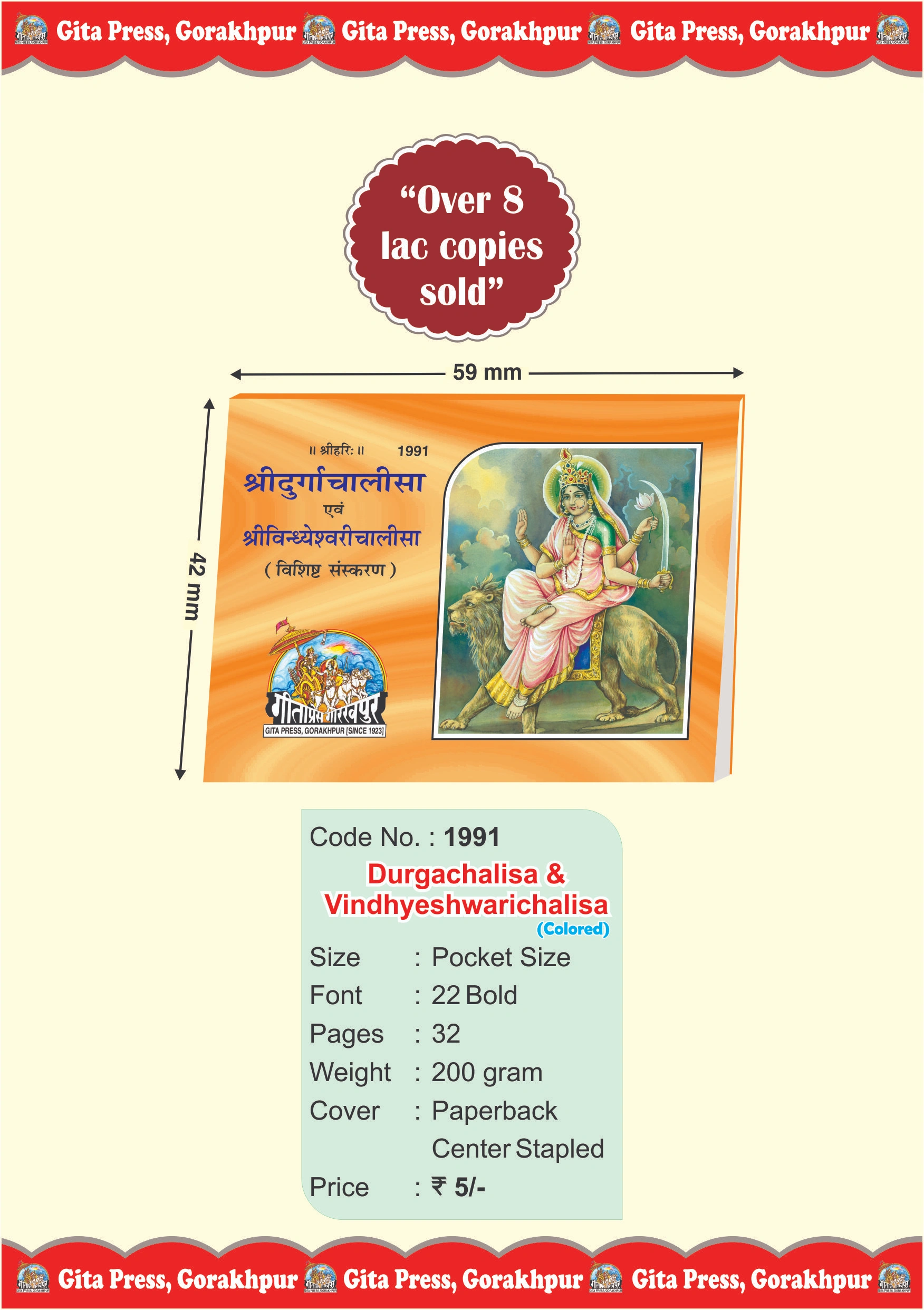 Durgachalisa & Vindhyeshwarichalisa Rangin Hindi Front Cover