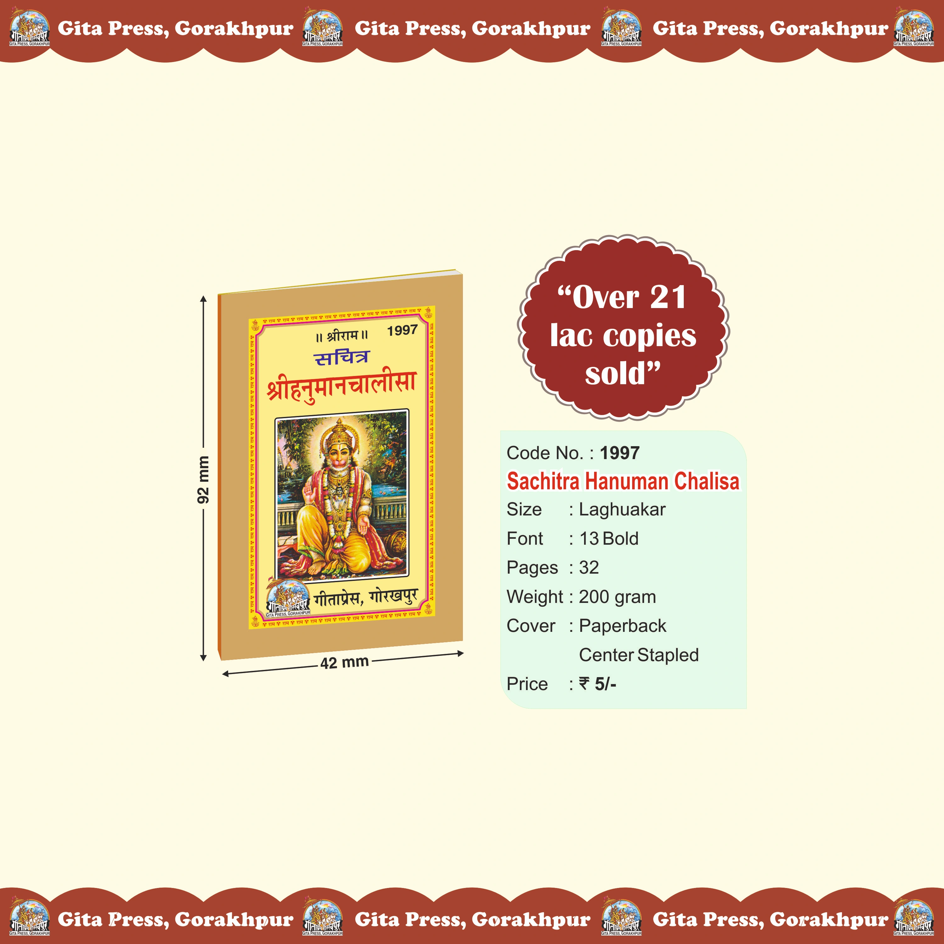 Sachitra Hanuman Chalisa Hindi Front Cover