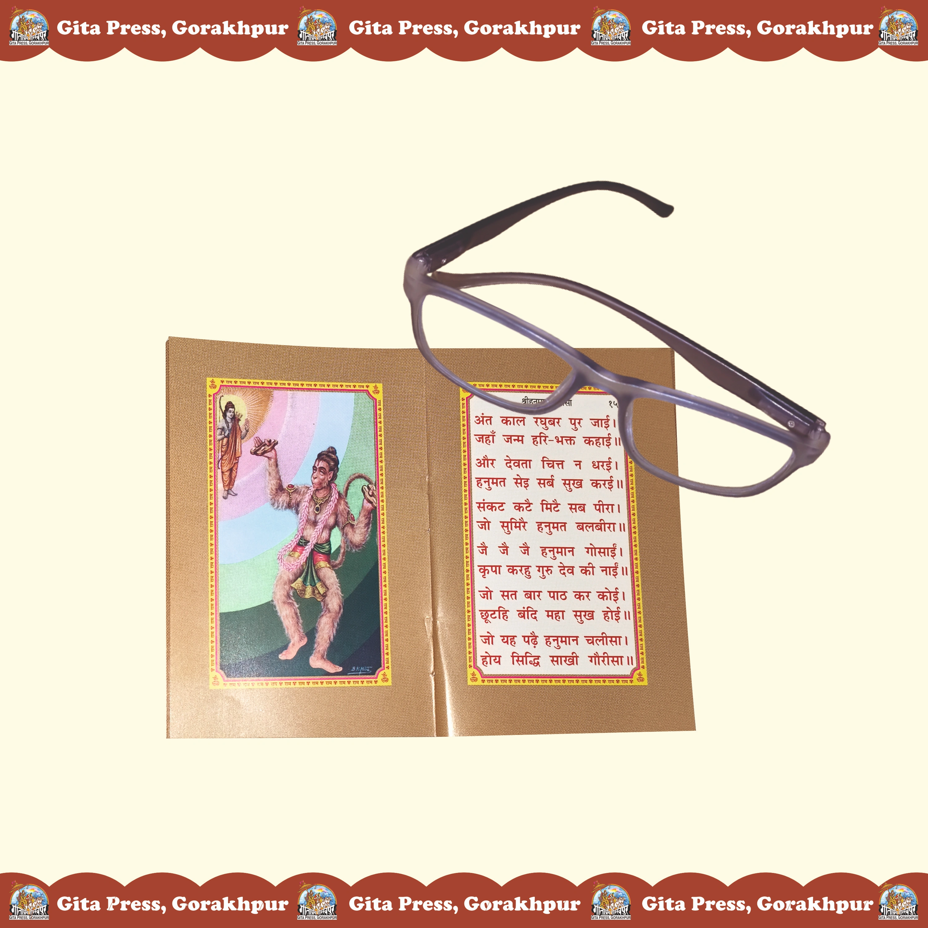 Sachitra Hanuman Chalisa Hindi Content Page