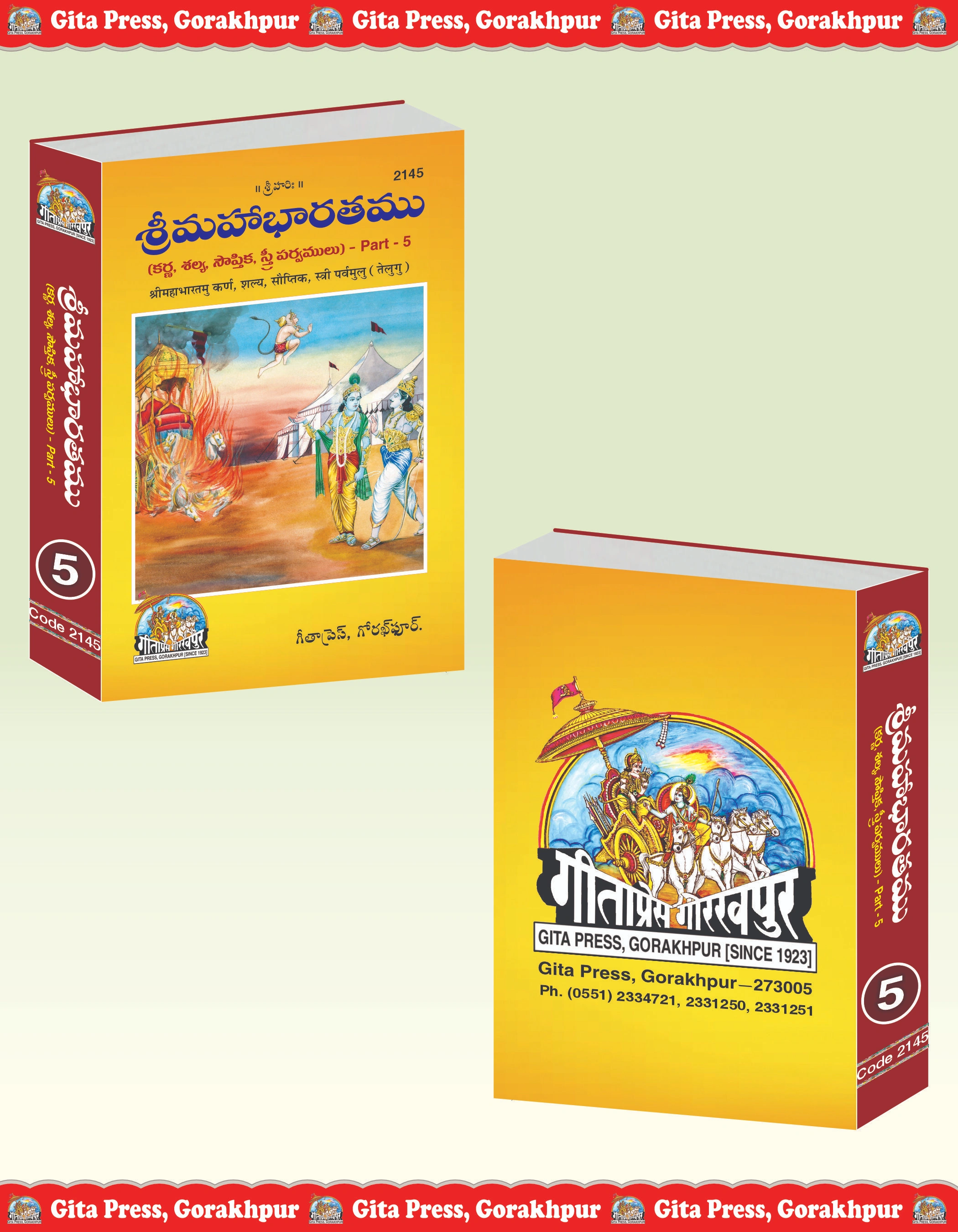 Shrimahabharatamu Karn, Shalya, Sauptik, Stri Parvamulu Part-5 Telugu Front & Back Cover