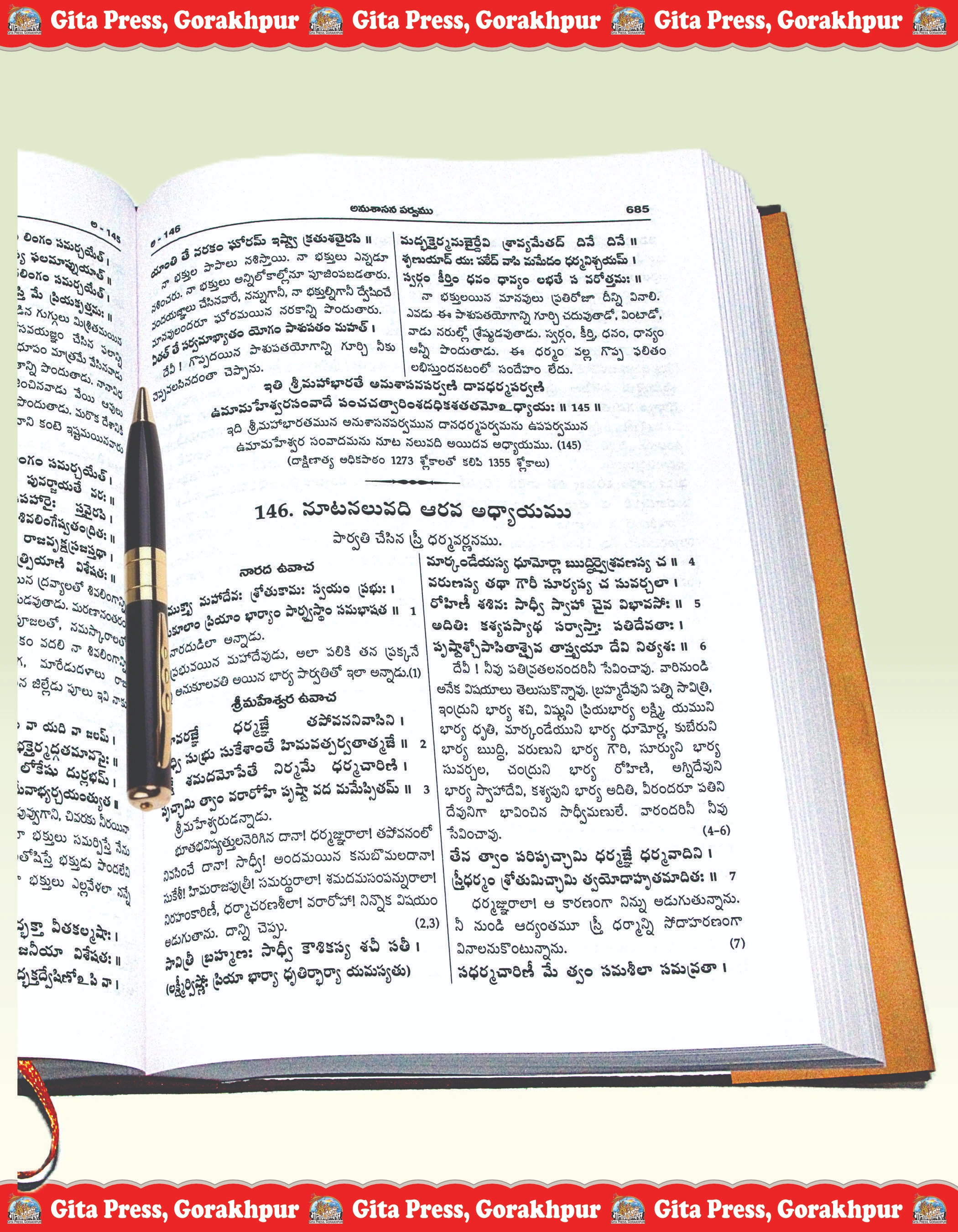 Shrimahabharatamu Anushasan, Ashwamedhik, Ashramvasik, Mausal, Mahaprasthanik, Swargarohan Parvamulu Part-7 Telugu Content Page