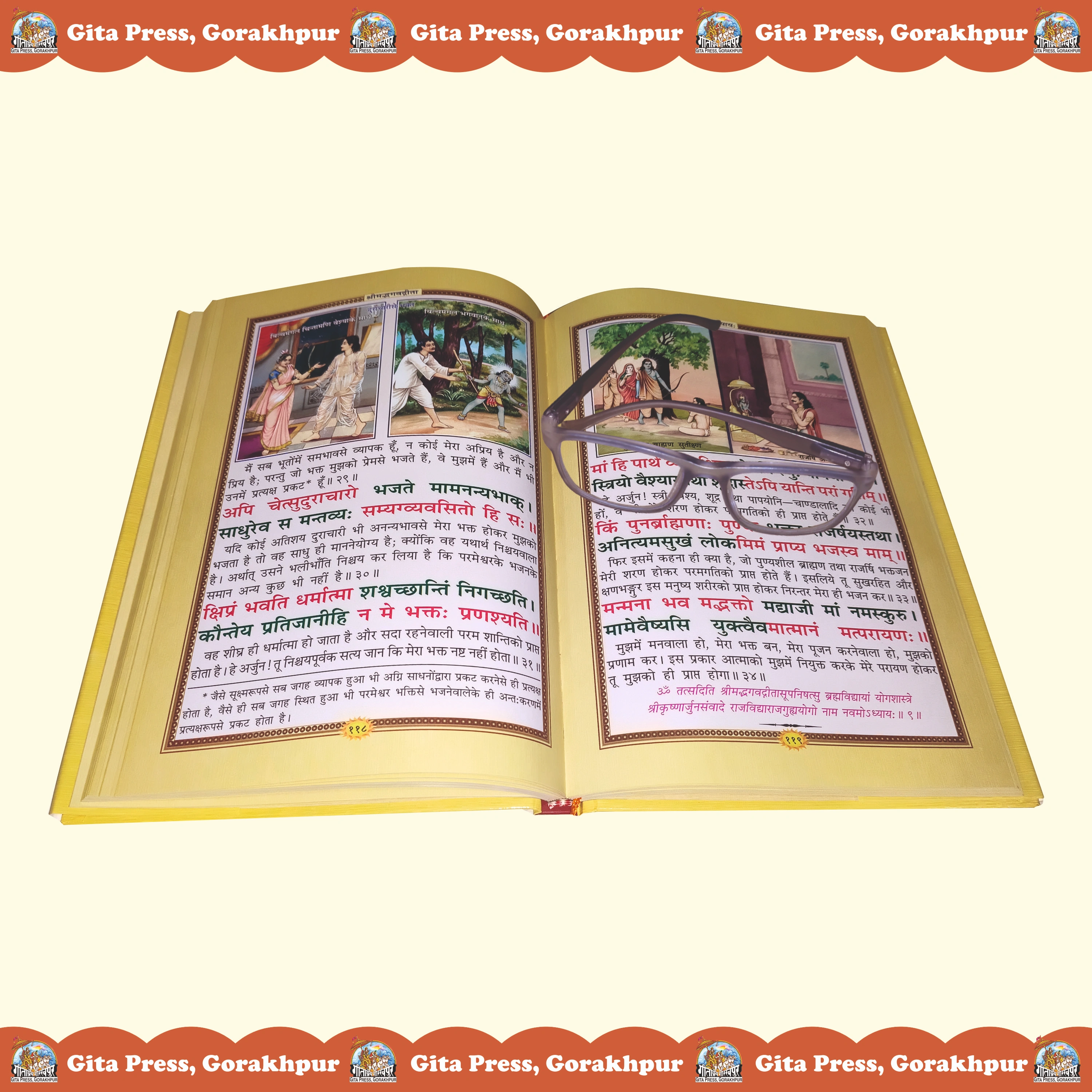 Shri Ramacharitamans Sundarkand Content Page